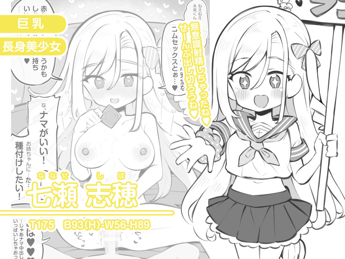 サンプル画像5