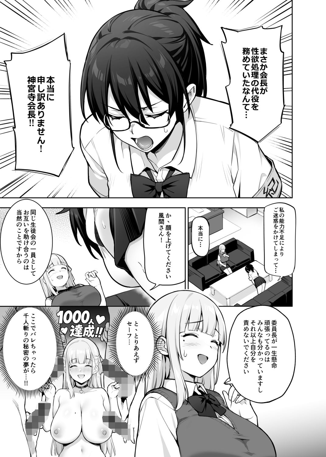 サンプル画像2