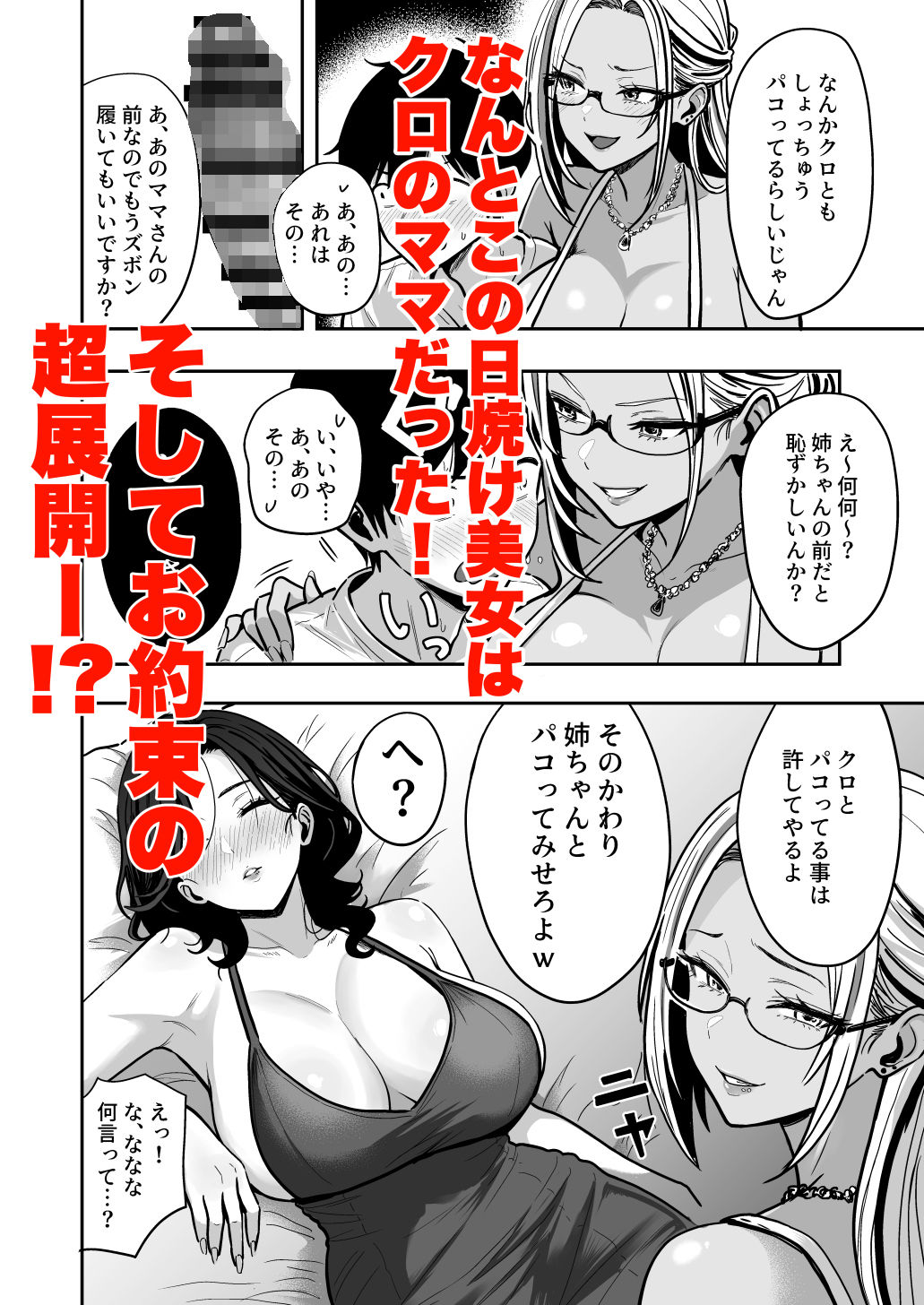サンプル画像4