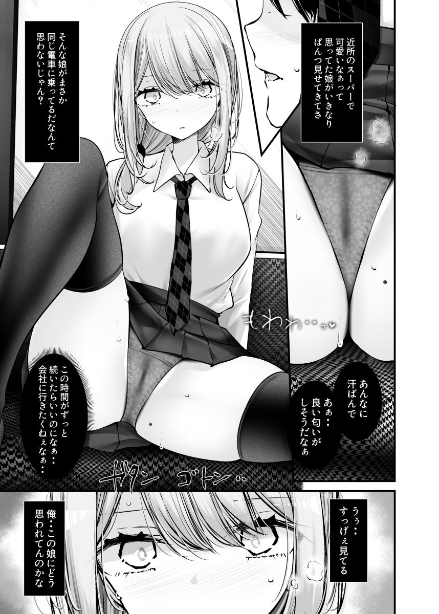 サンプル画像4
