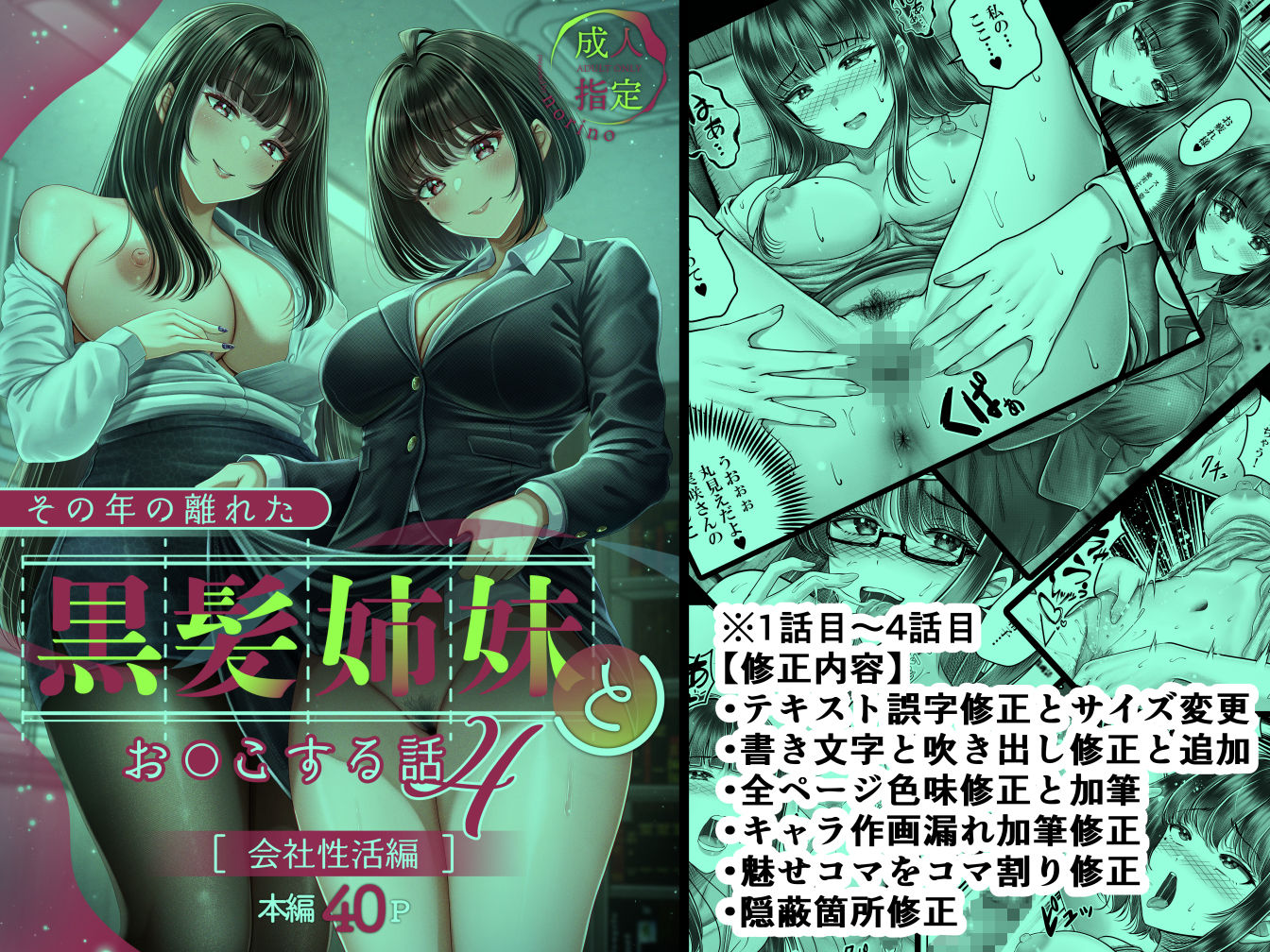 サンプル画像4