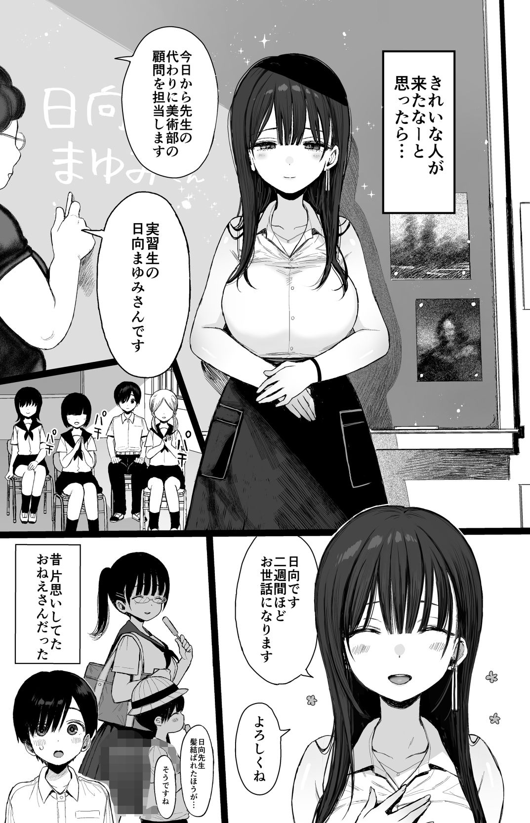 サンプル画像5