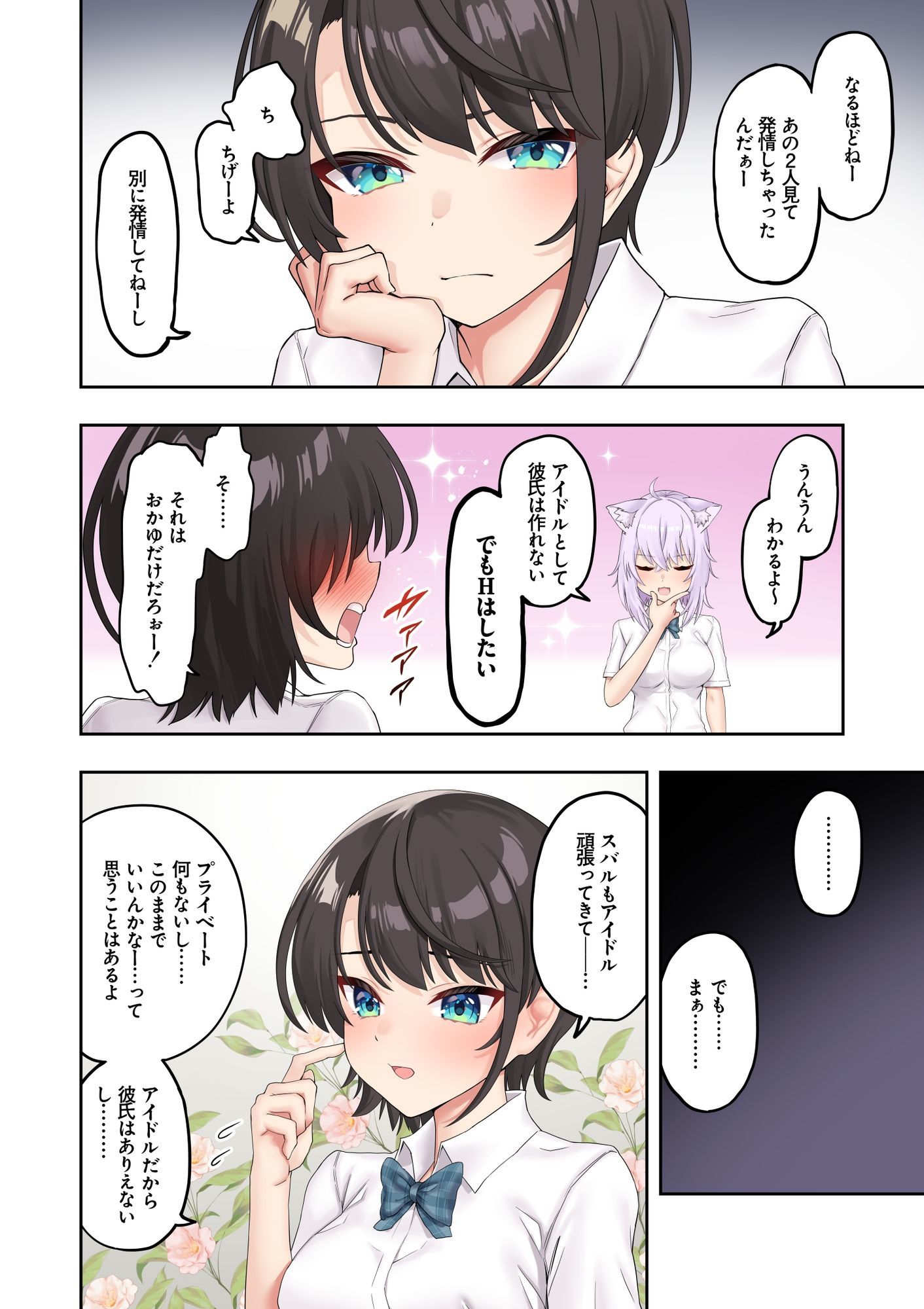 サンプル画像2