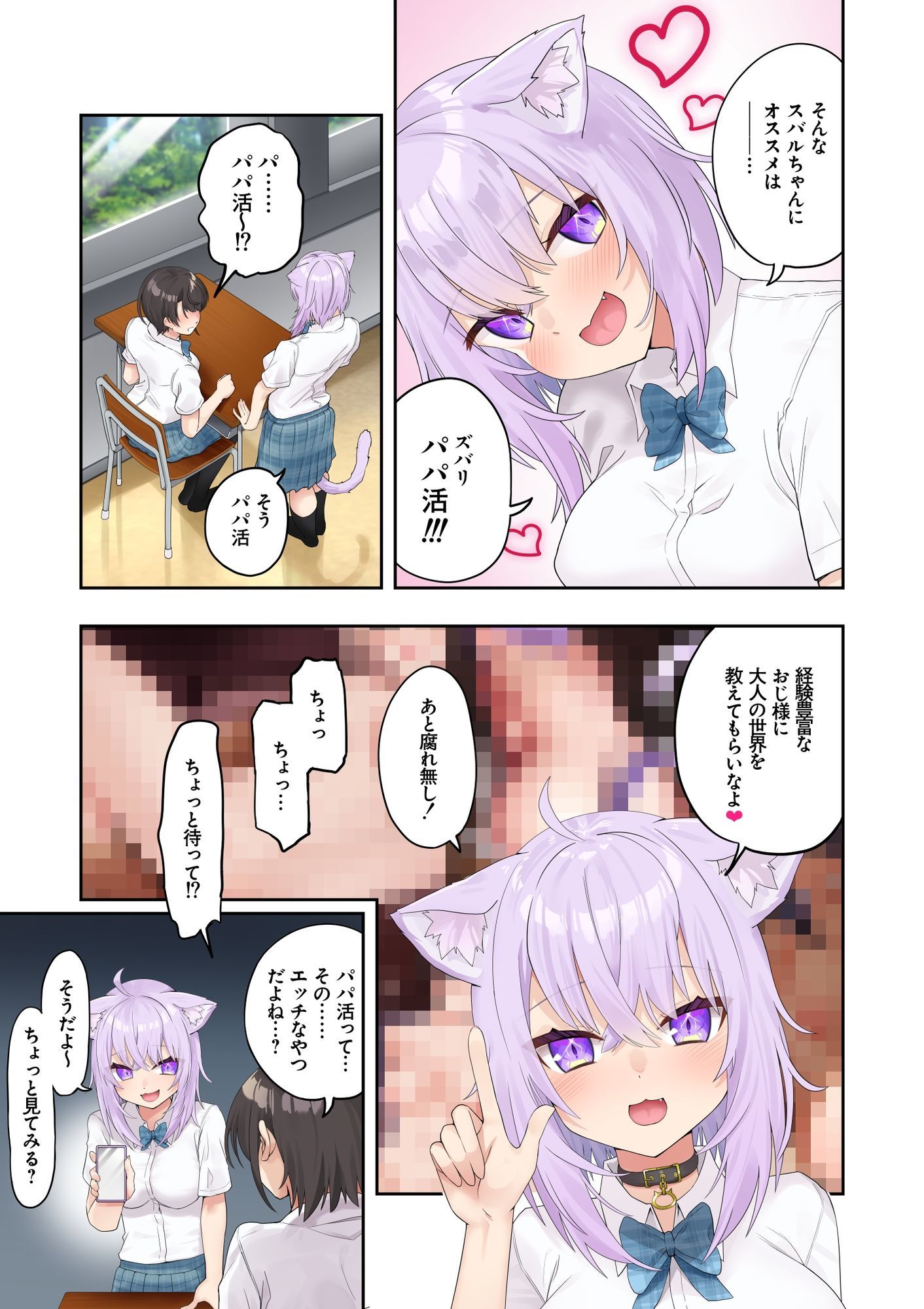 サンプル画像3