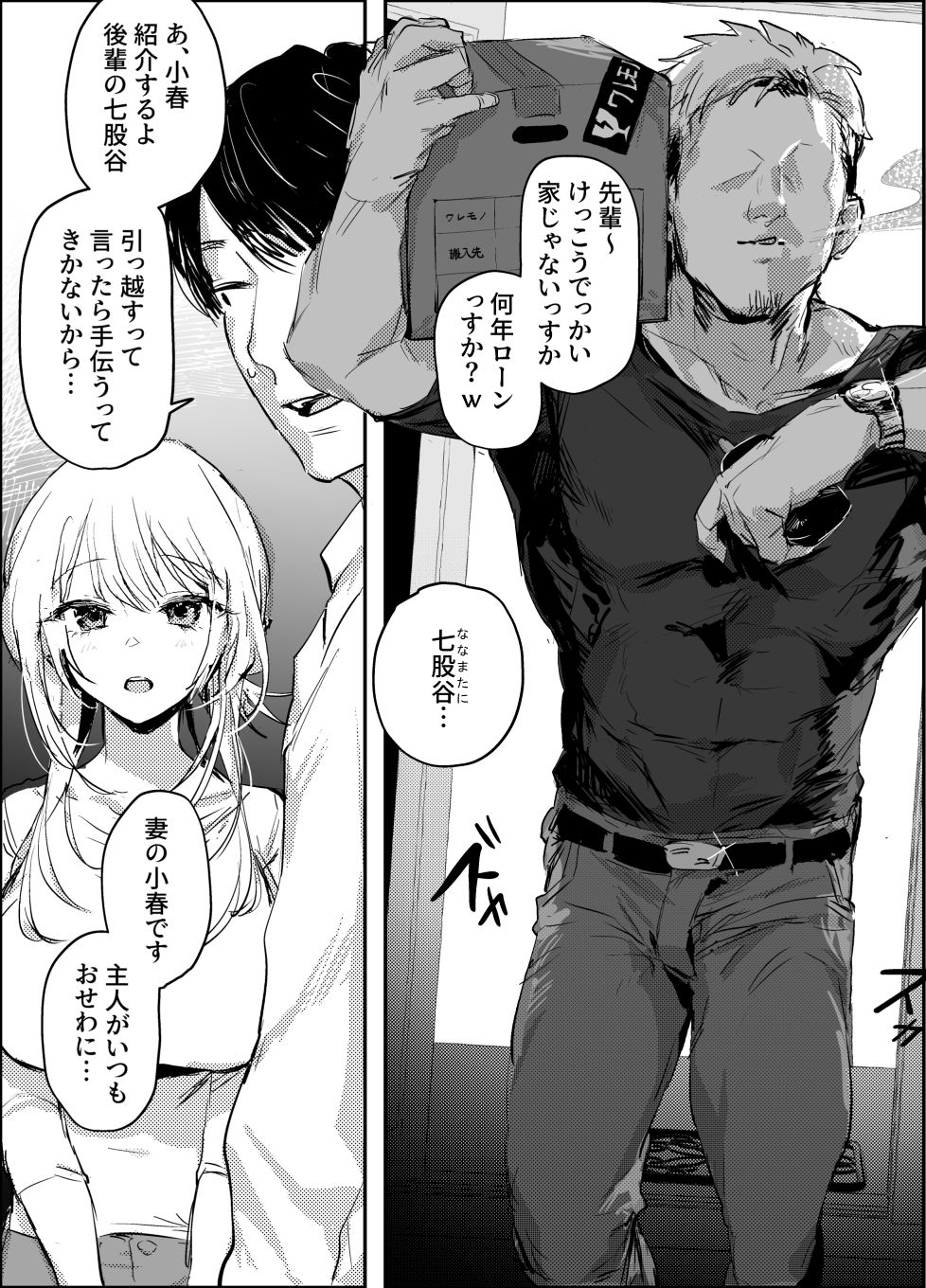 サンプル画像2