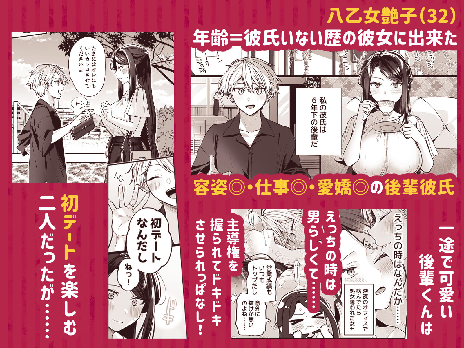 サンプル画像1