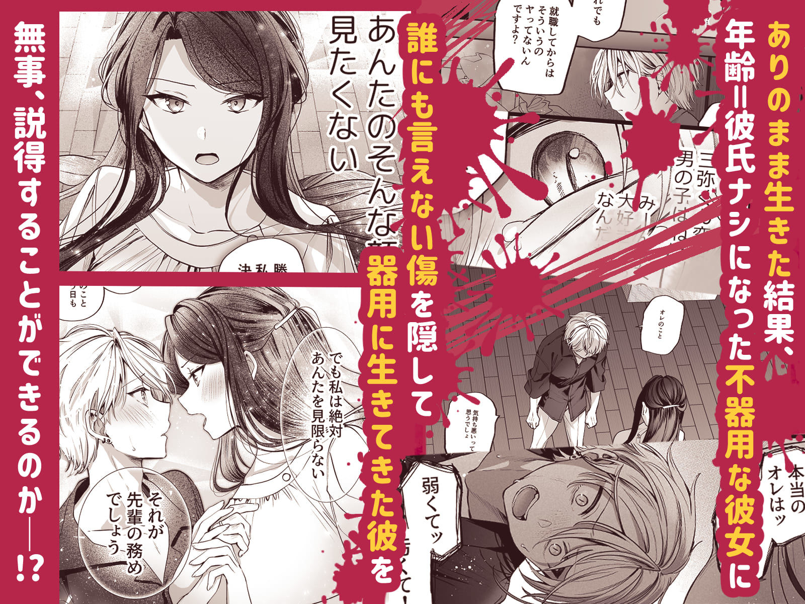 サンプル画像4