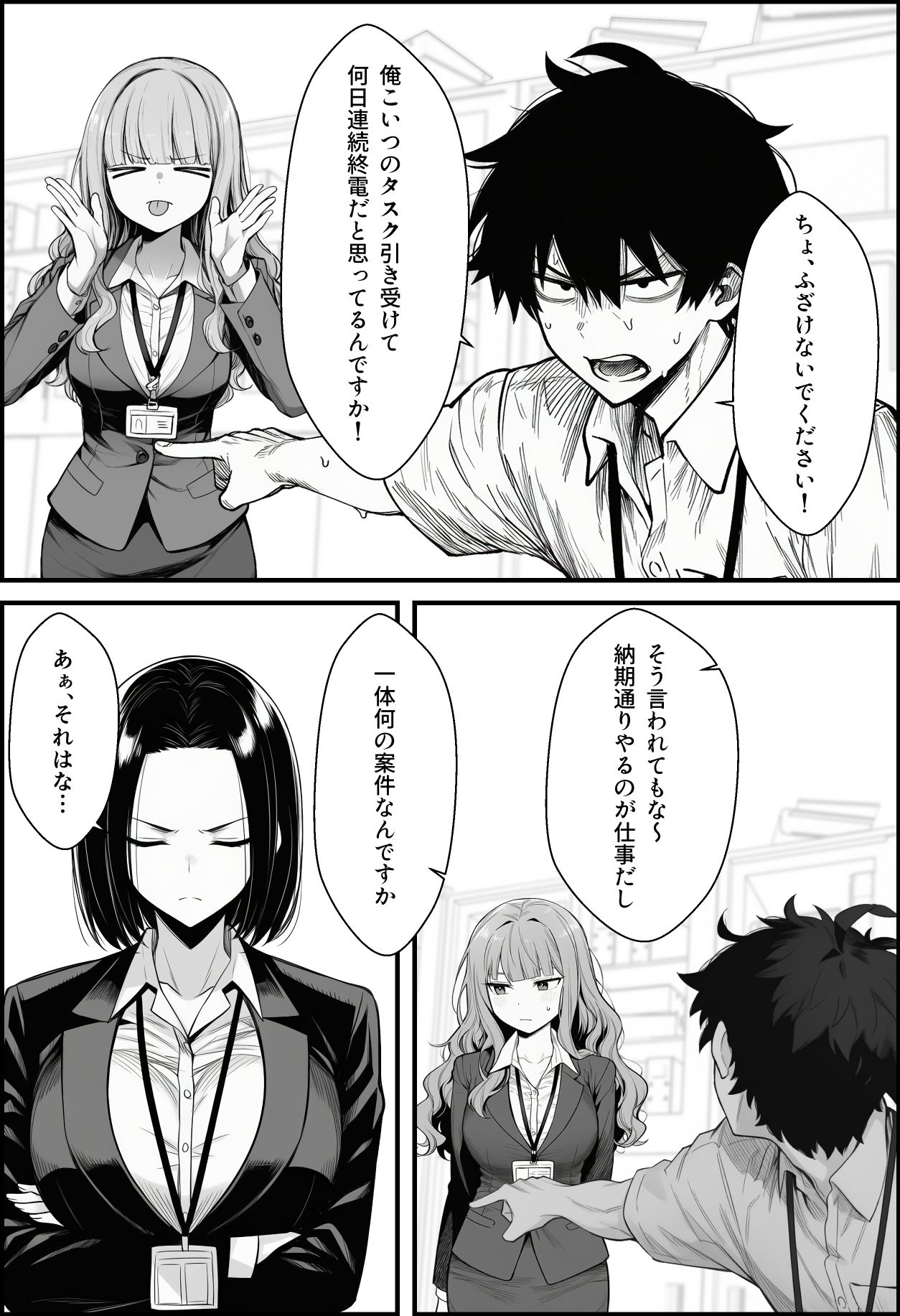 サンプル画像4