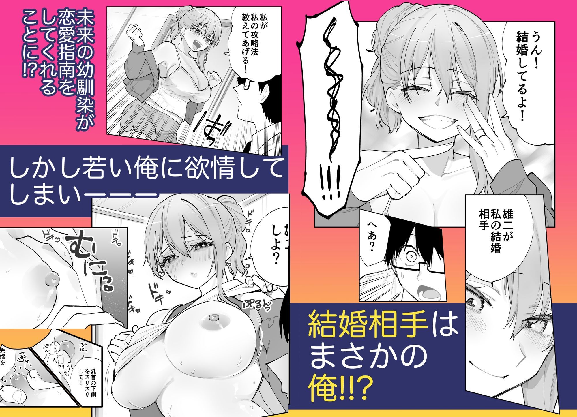 サンプル画像3
