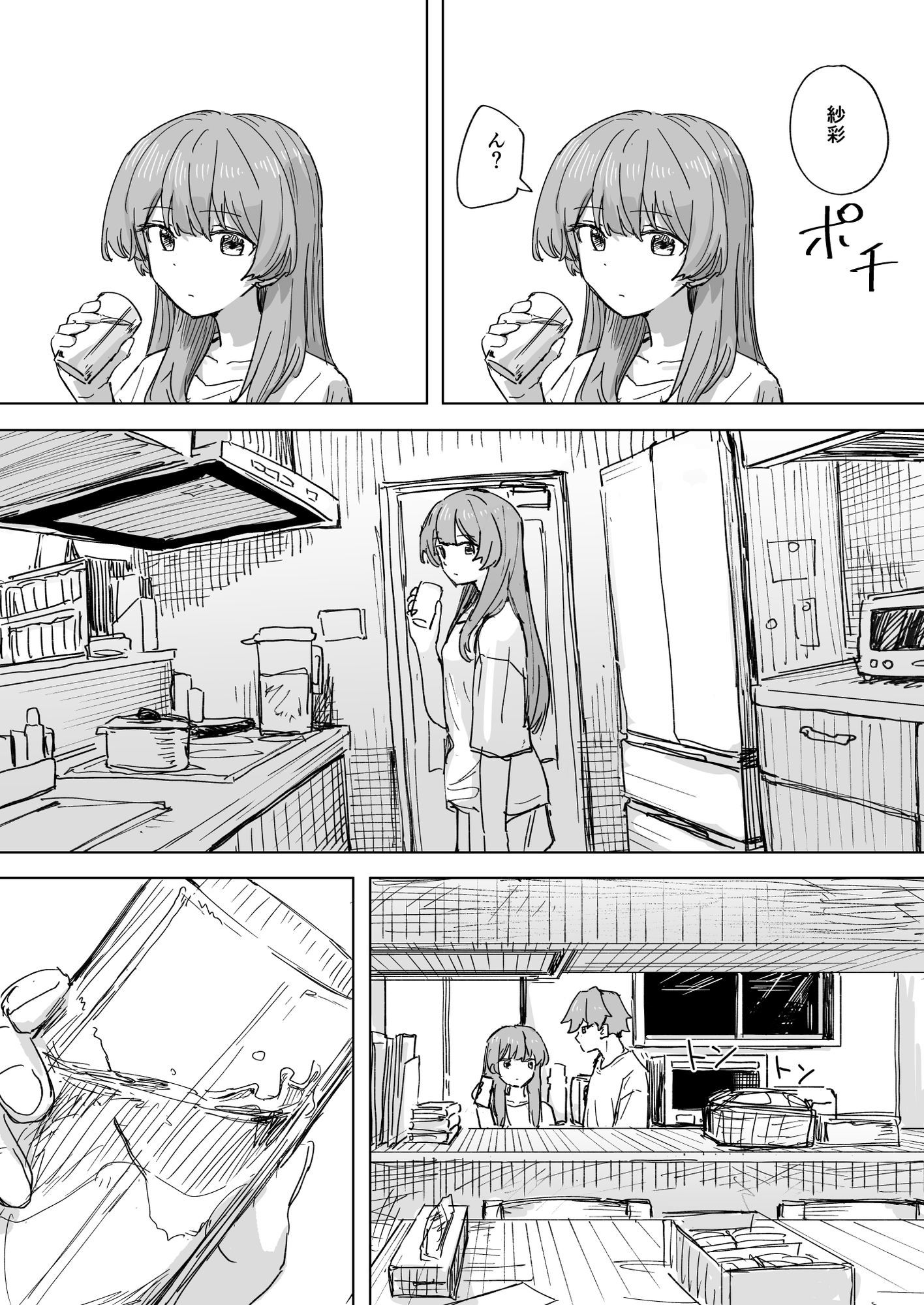 サンプル画像2