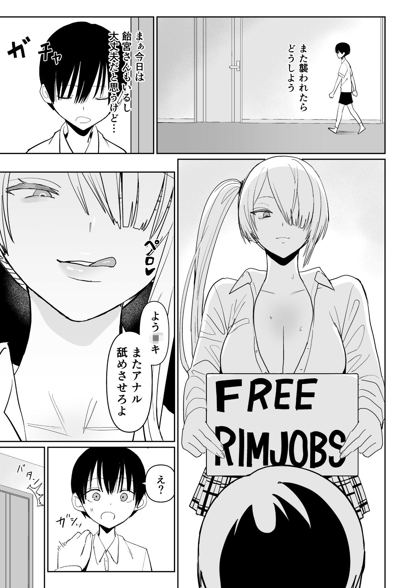 サンプル画像2