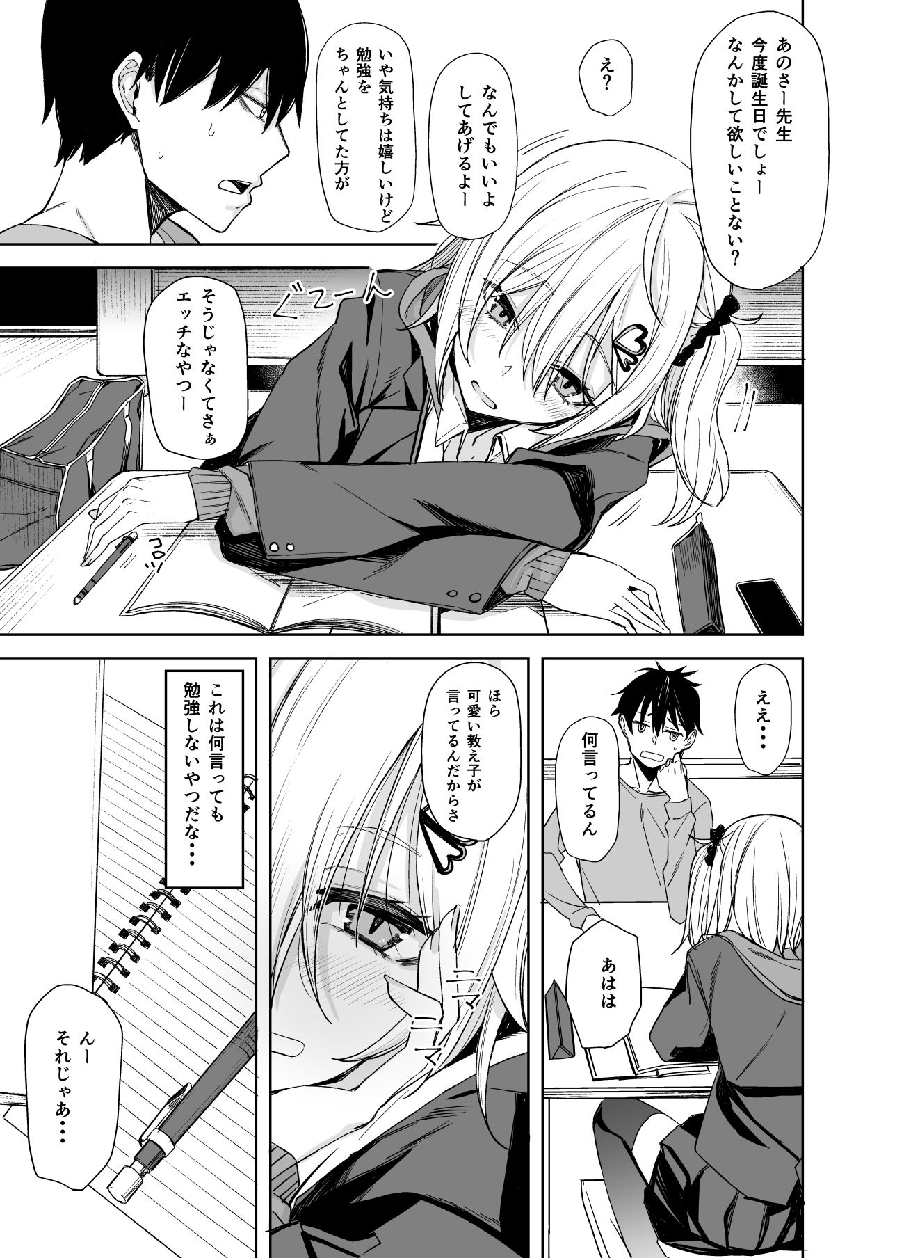サンプル画像1