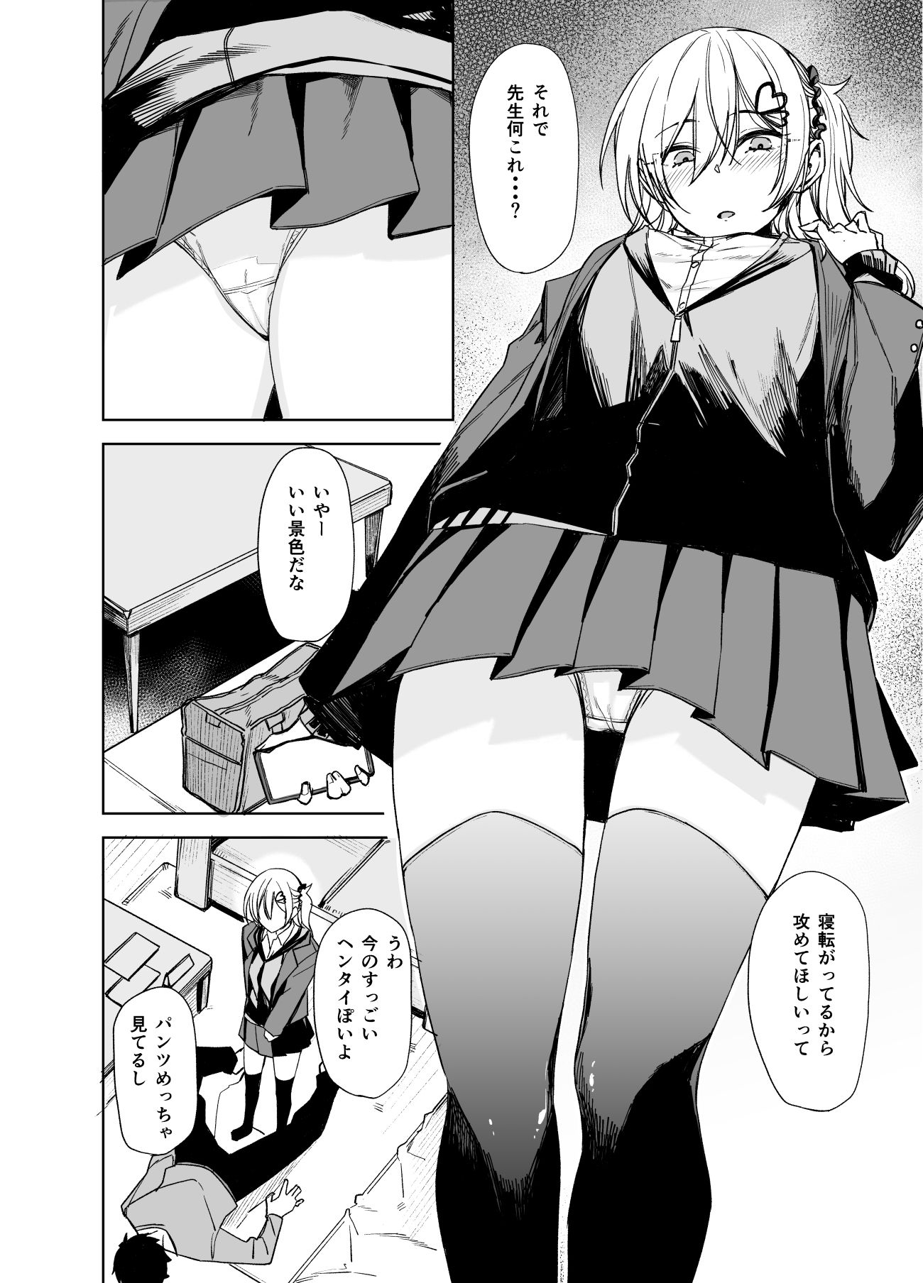 サンプル画像2