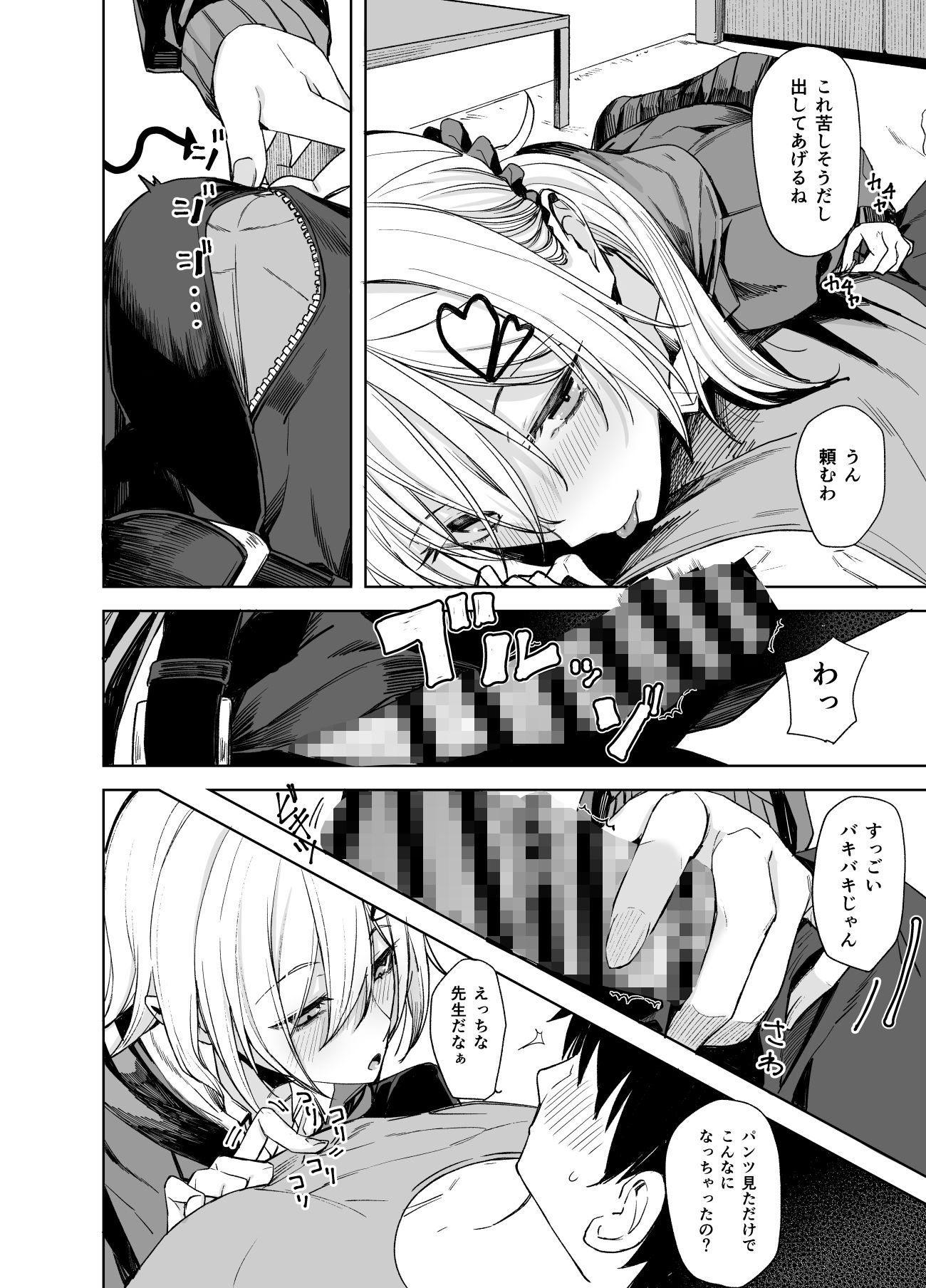 サンプル画像4