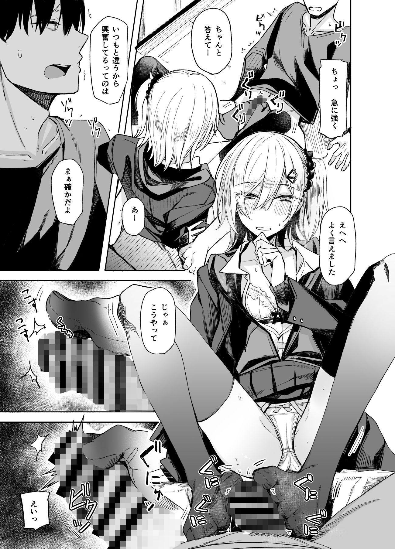 サンプル画像5