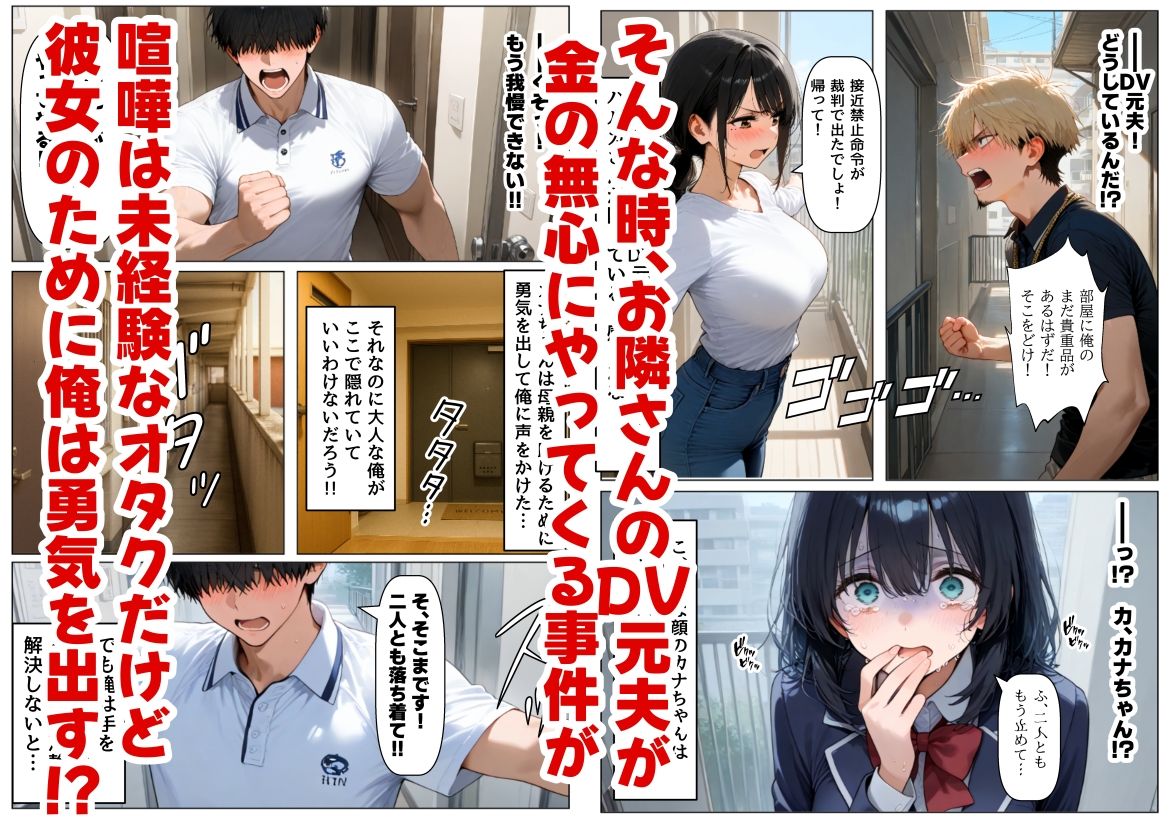 サンプル画像4