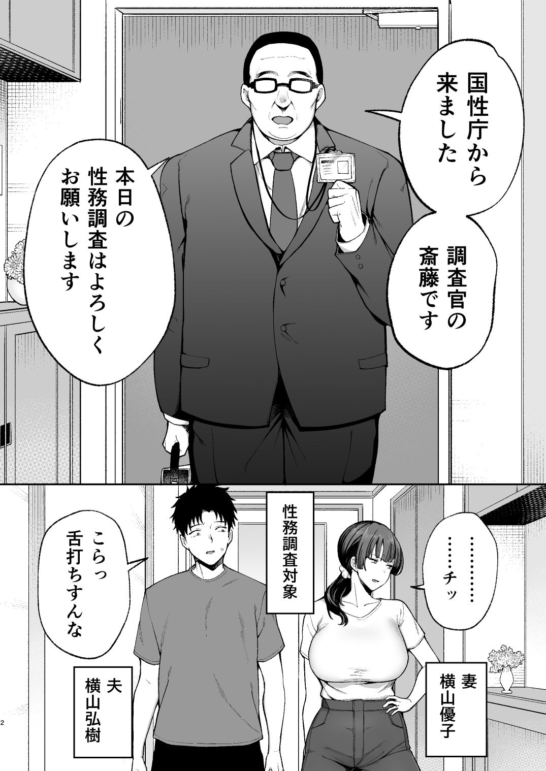サンプル画像2