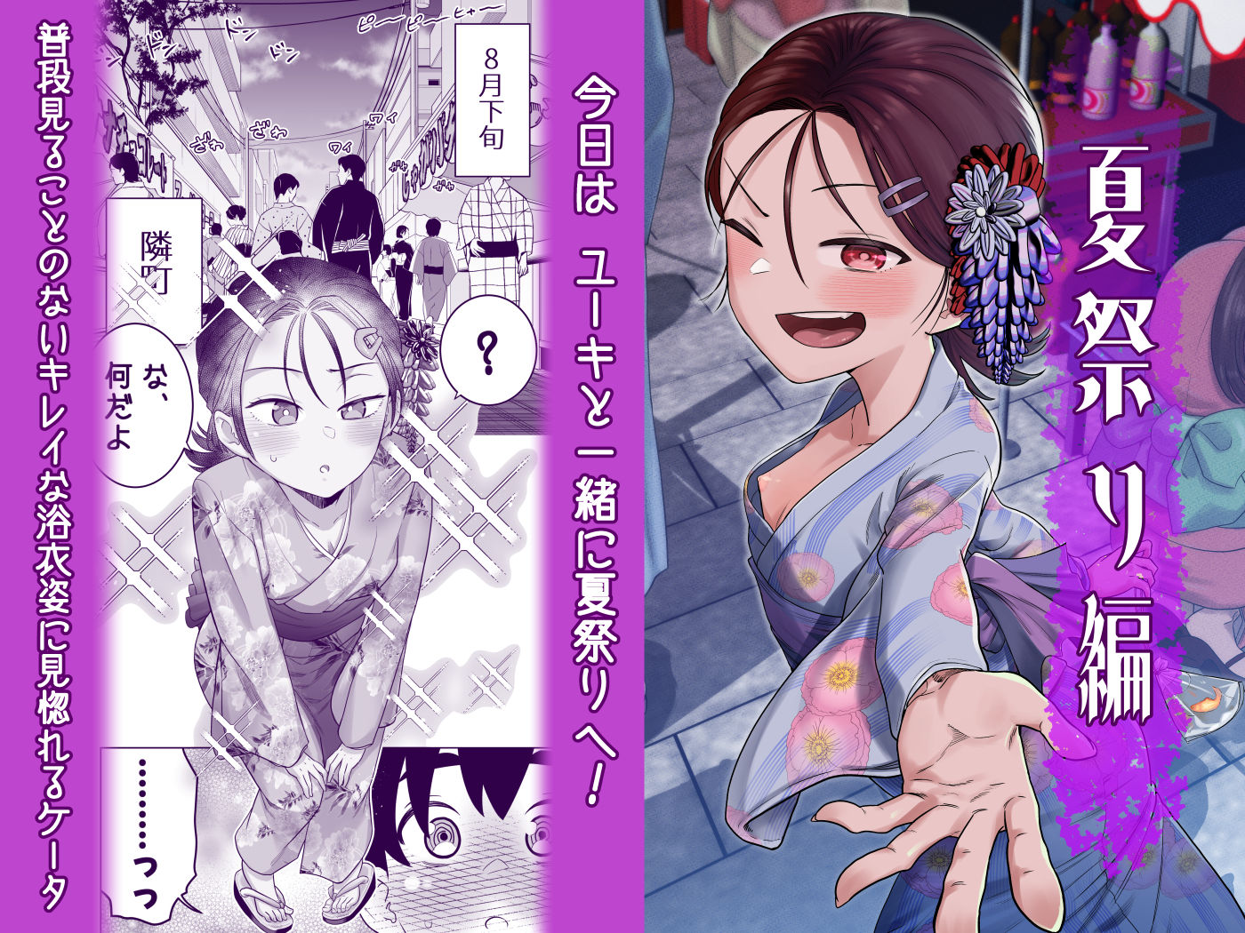 サンプル画像5