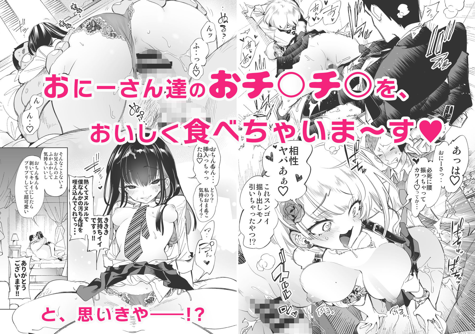 サンプル画像4
