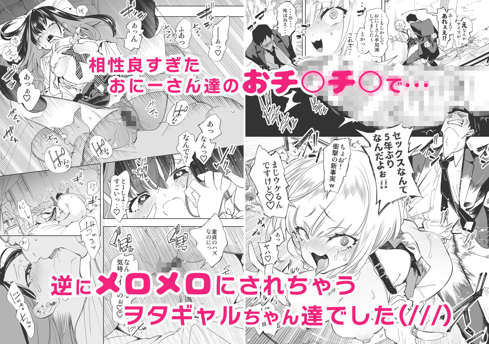サンプル画像5