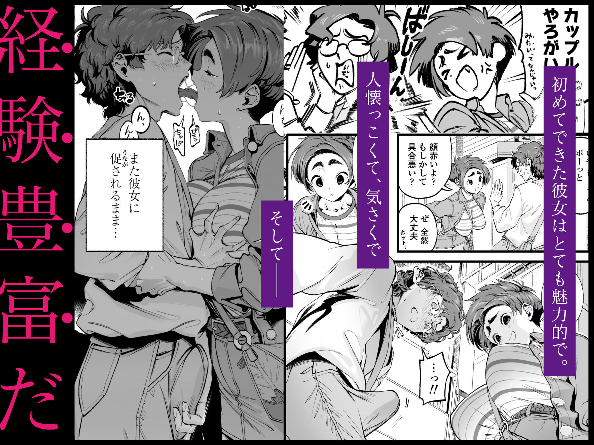 サンプル画像1