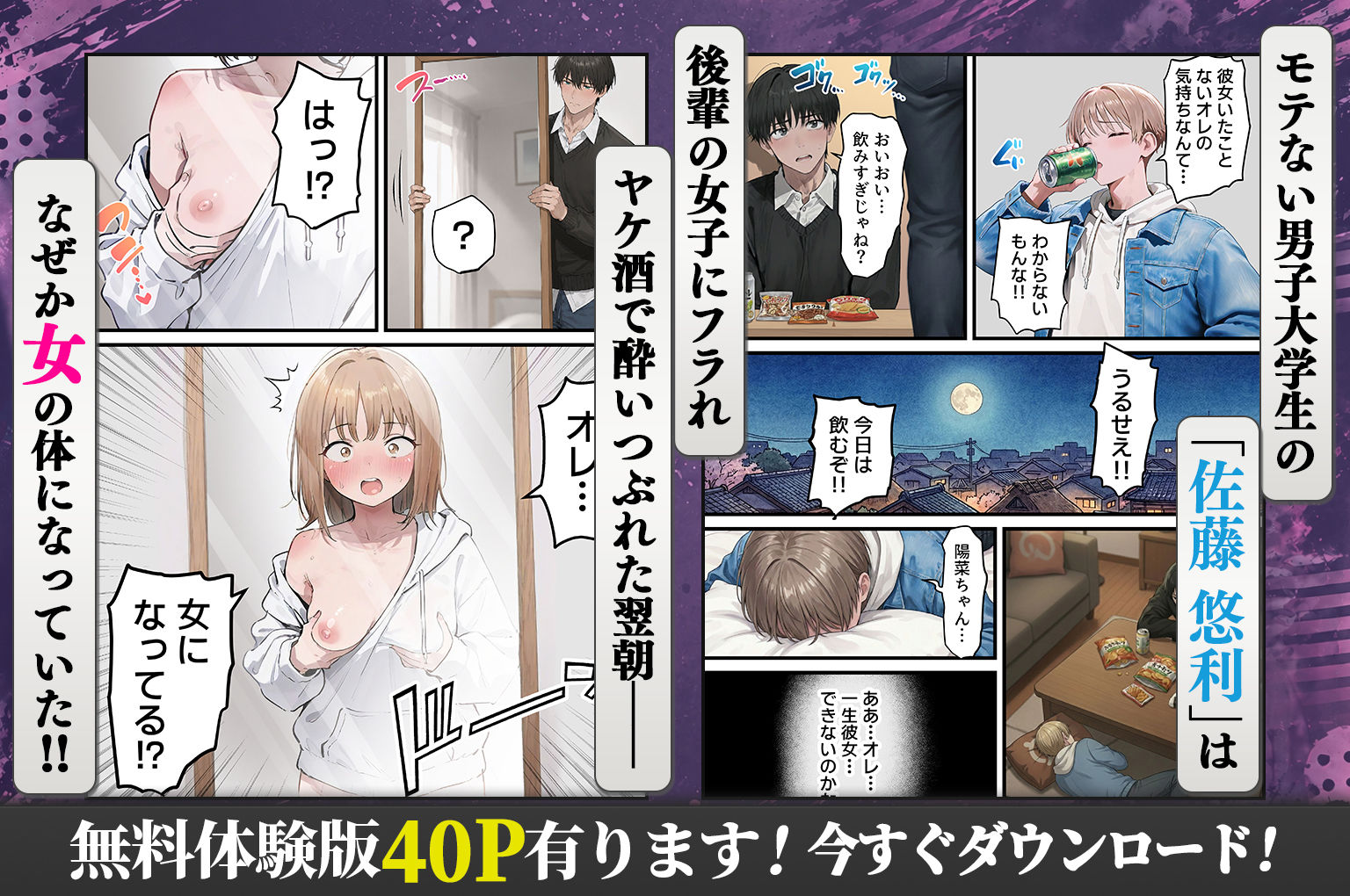 サンプル画像1