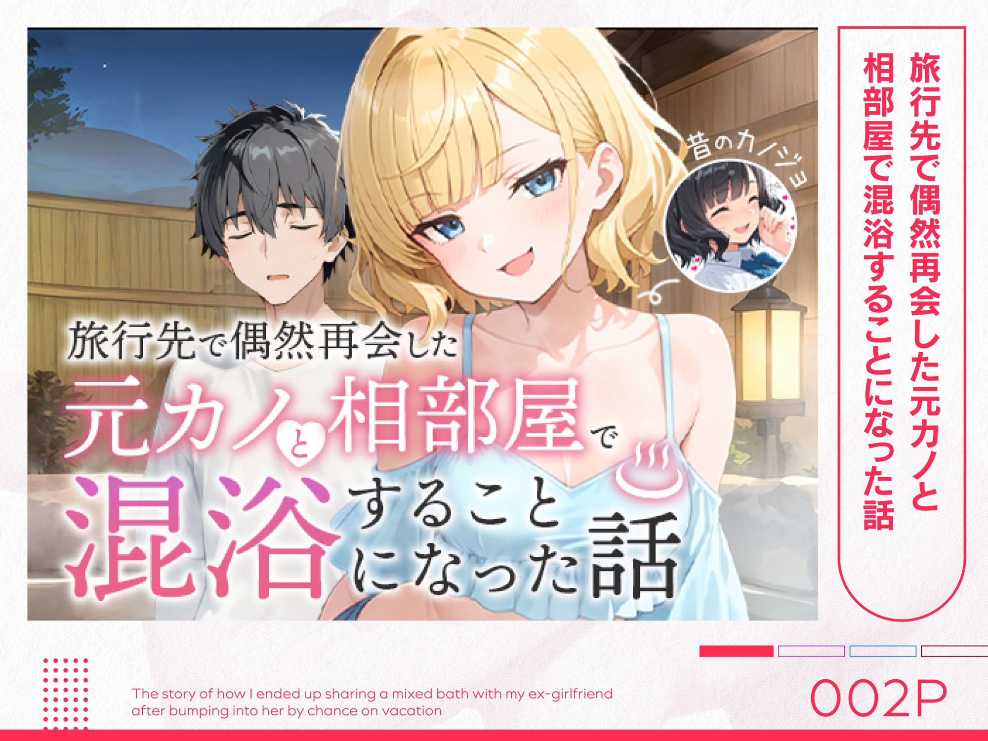 サンプル画像2