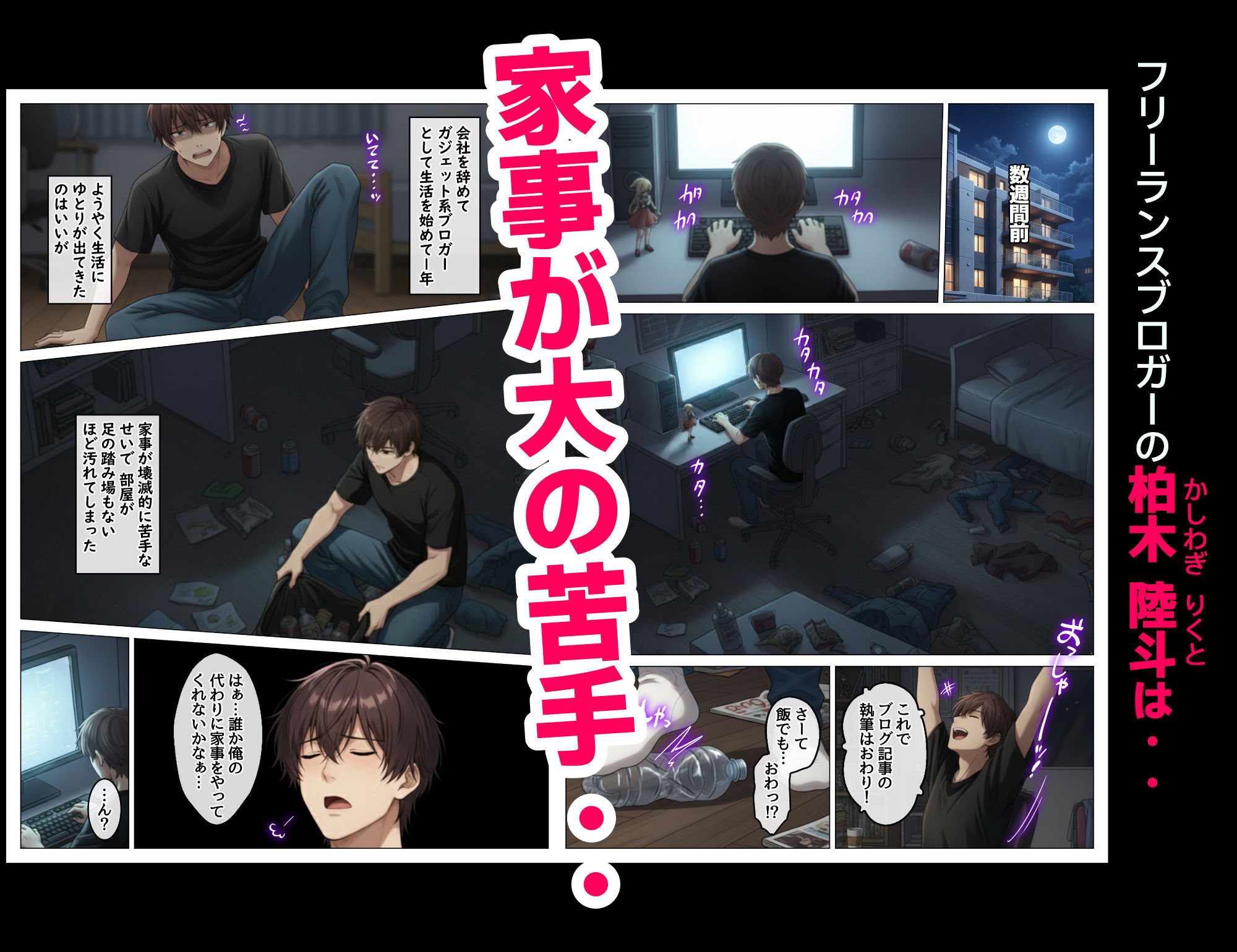 サンプル画像1