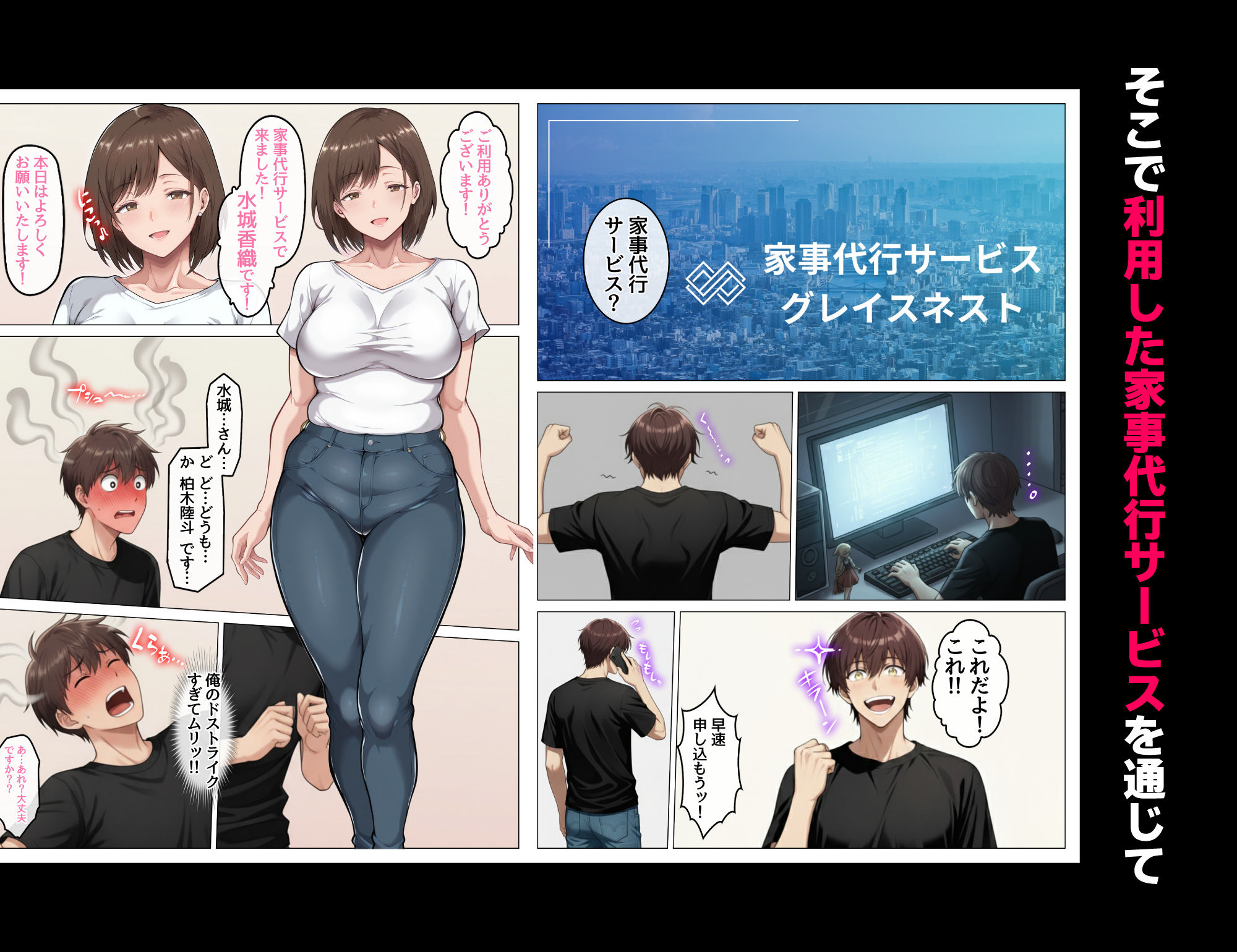 サンプル画像2