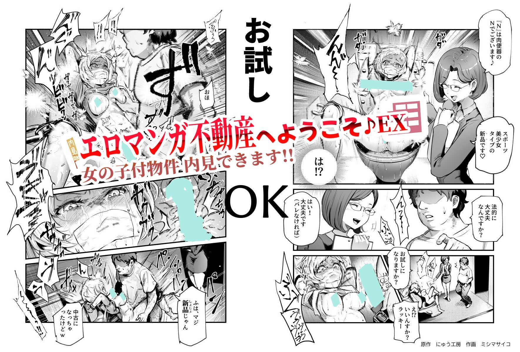 サンプル画像2