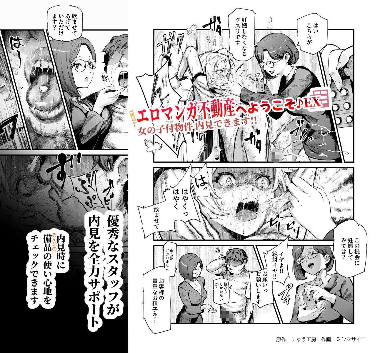 サンプル画像3