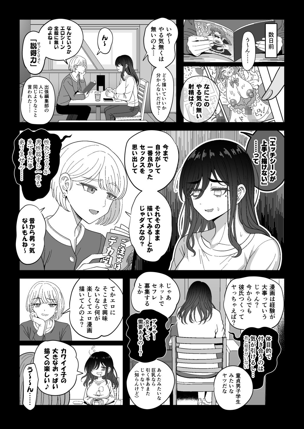 サンプル画像3
