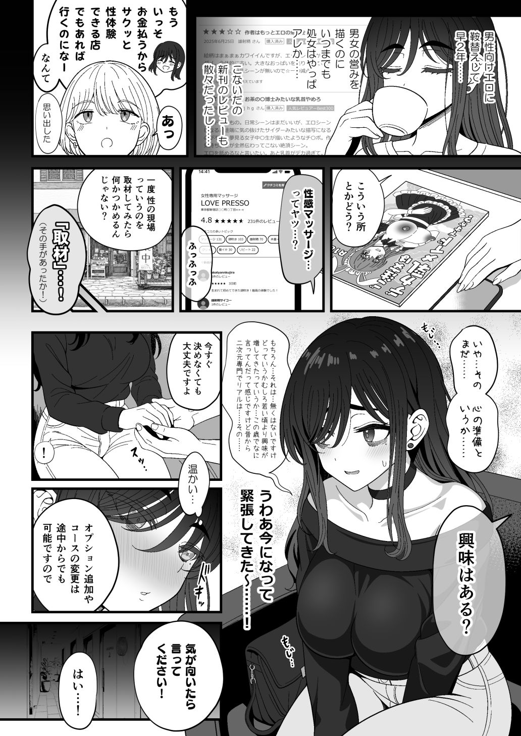 サンプル画像4
