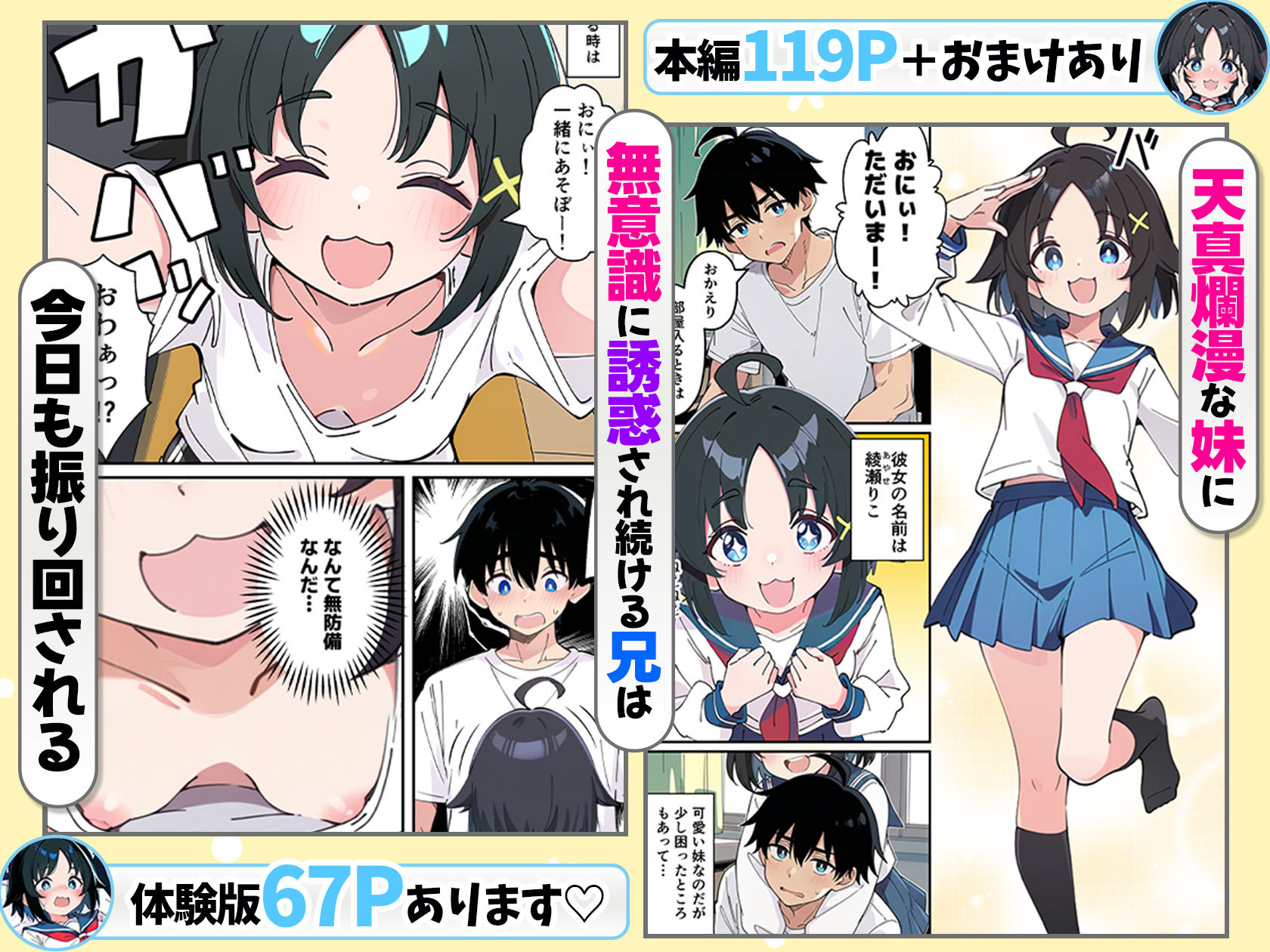 サンプル画像2