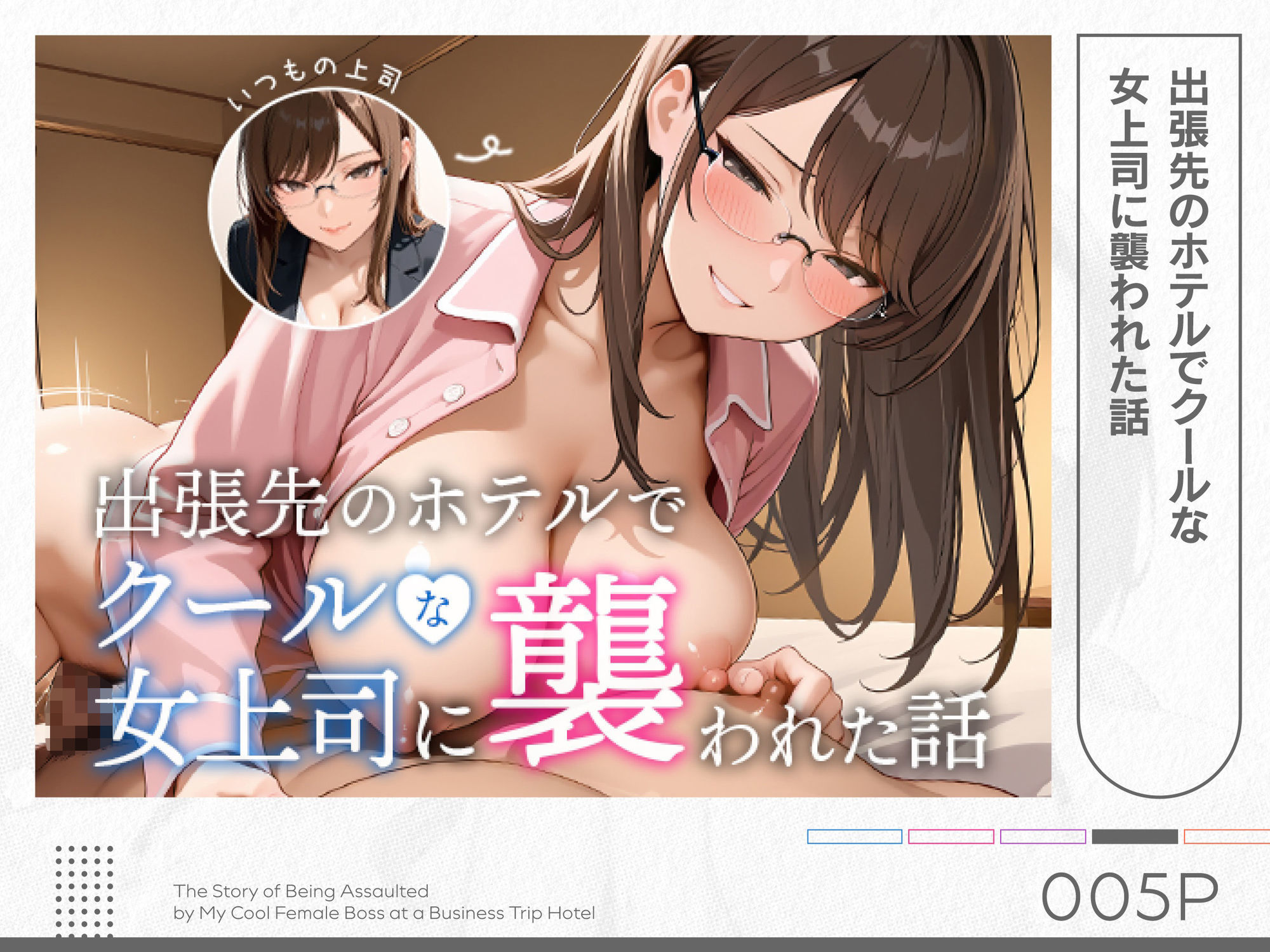 サンプル画像5