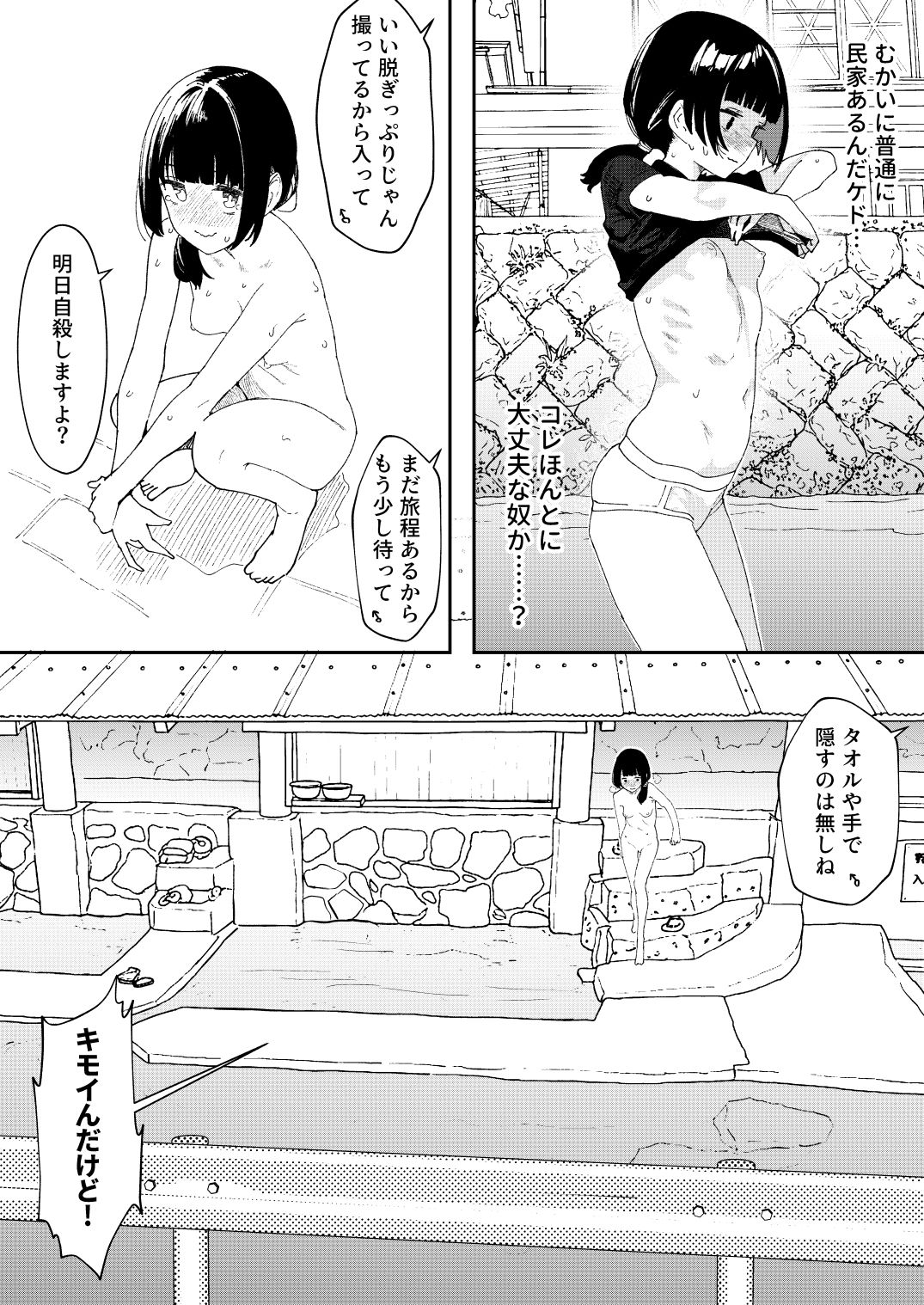 サンプル画像2