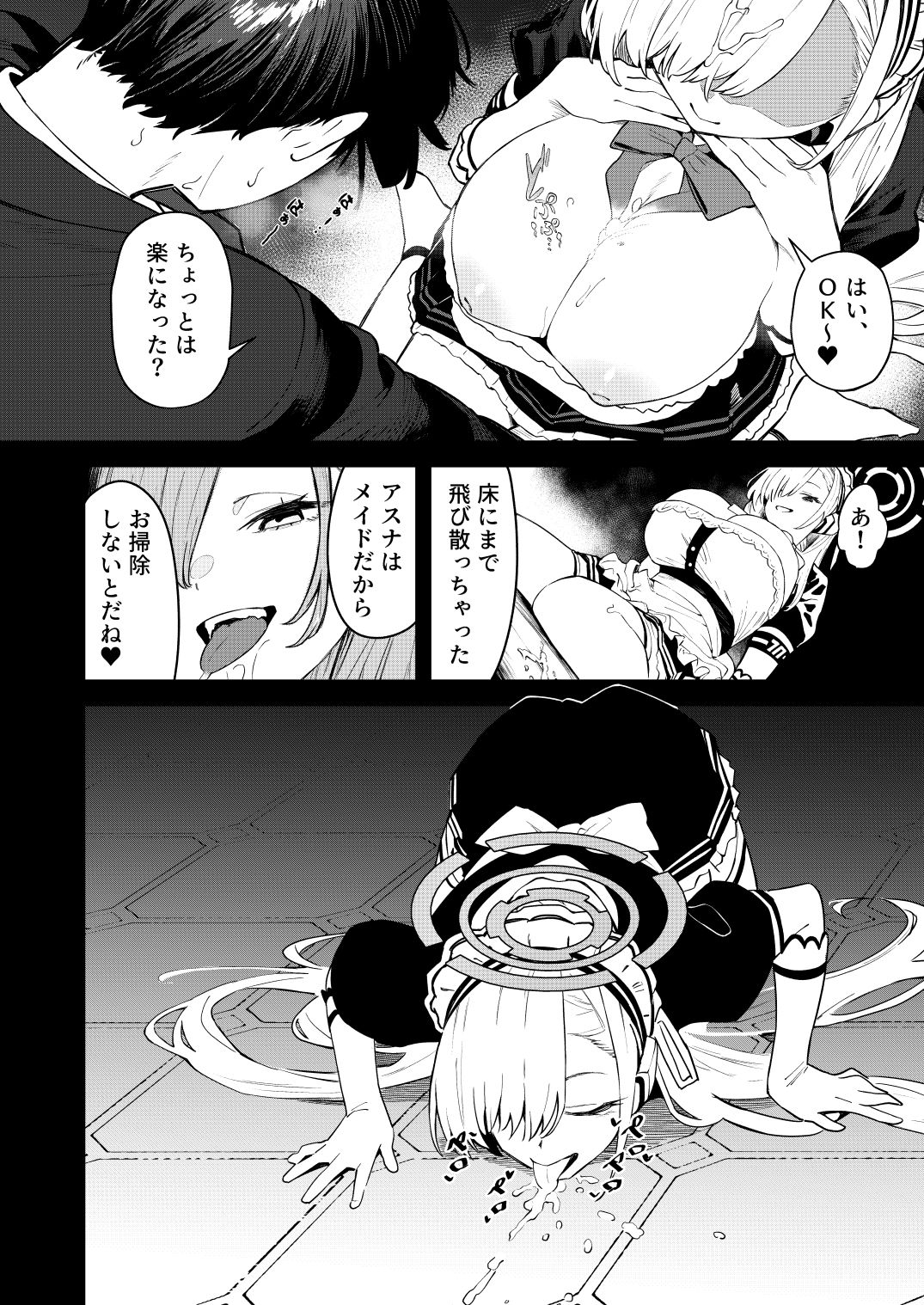 サンプル画像5