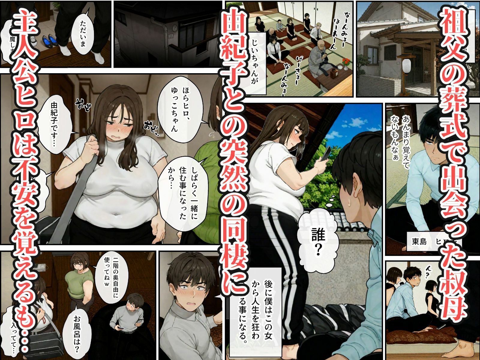 サンプル画像3