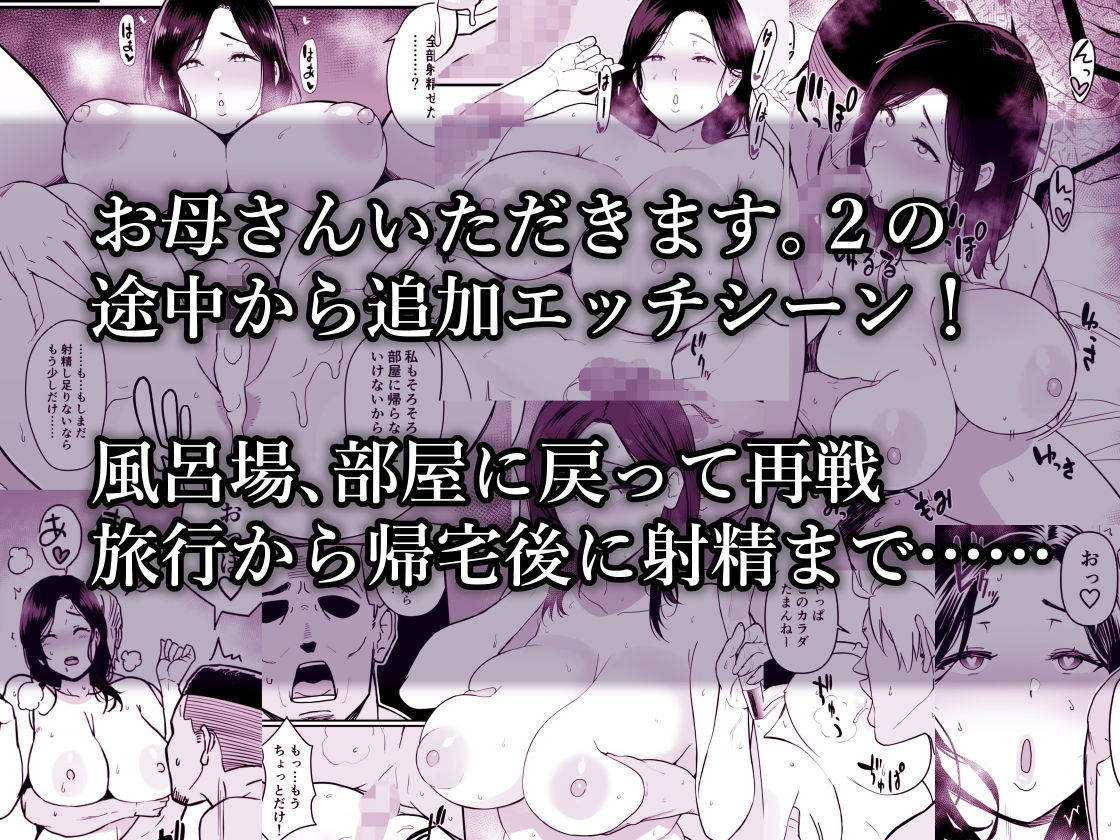 サンプル画像2