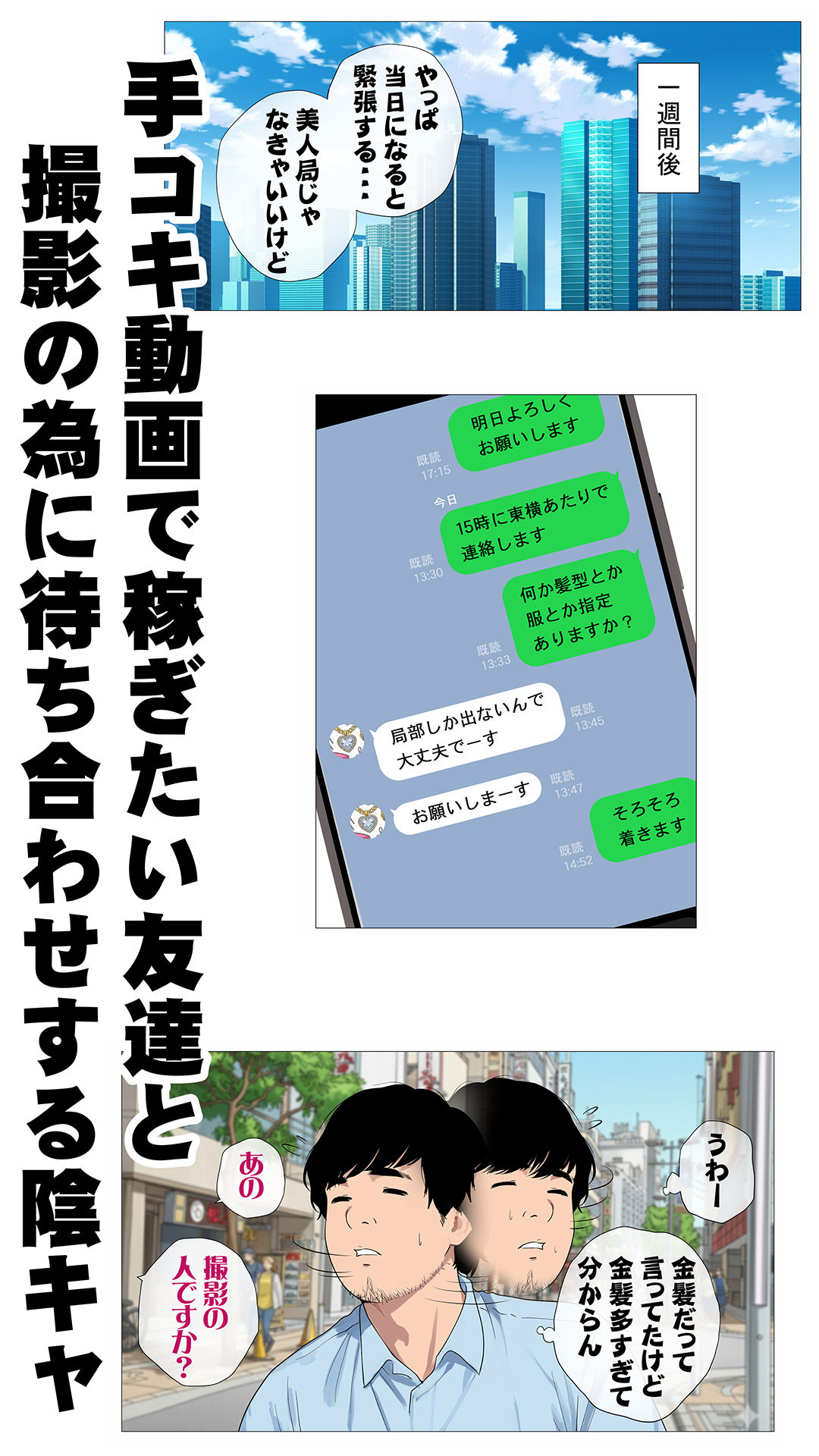 サンプル画像2