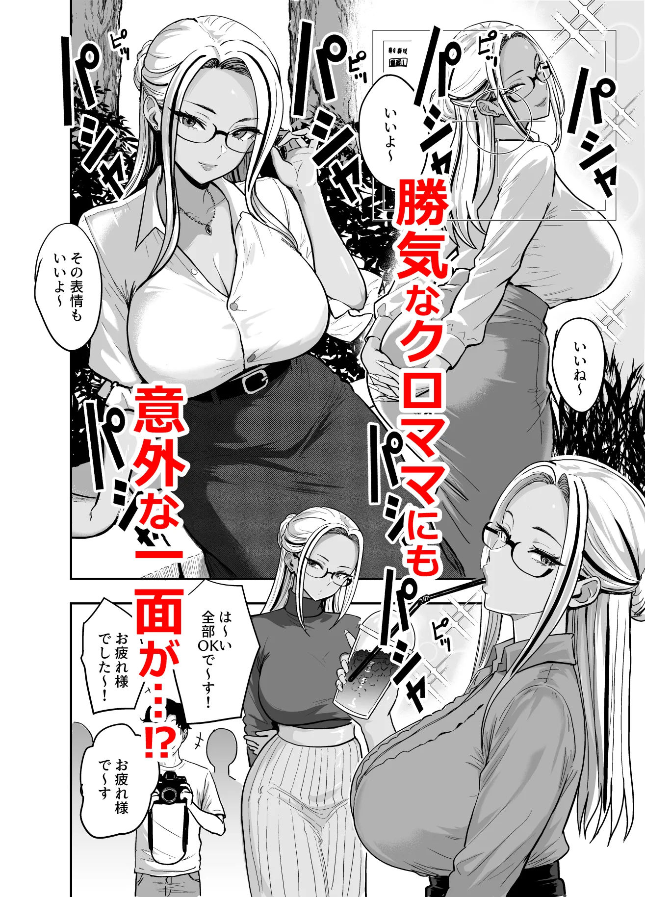 サンプル画像4