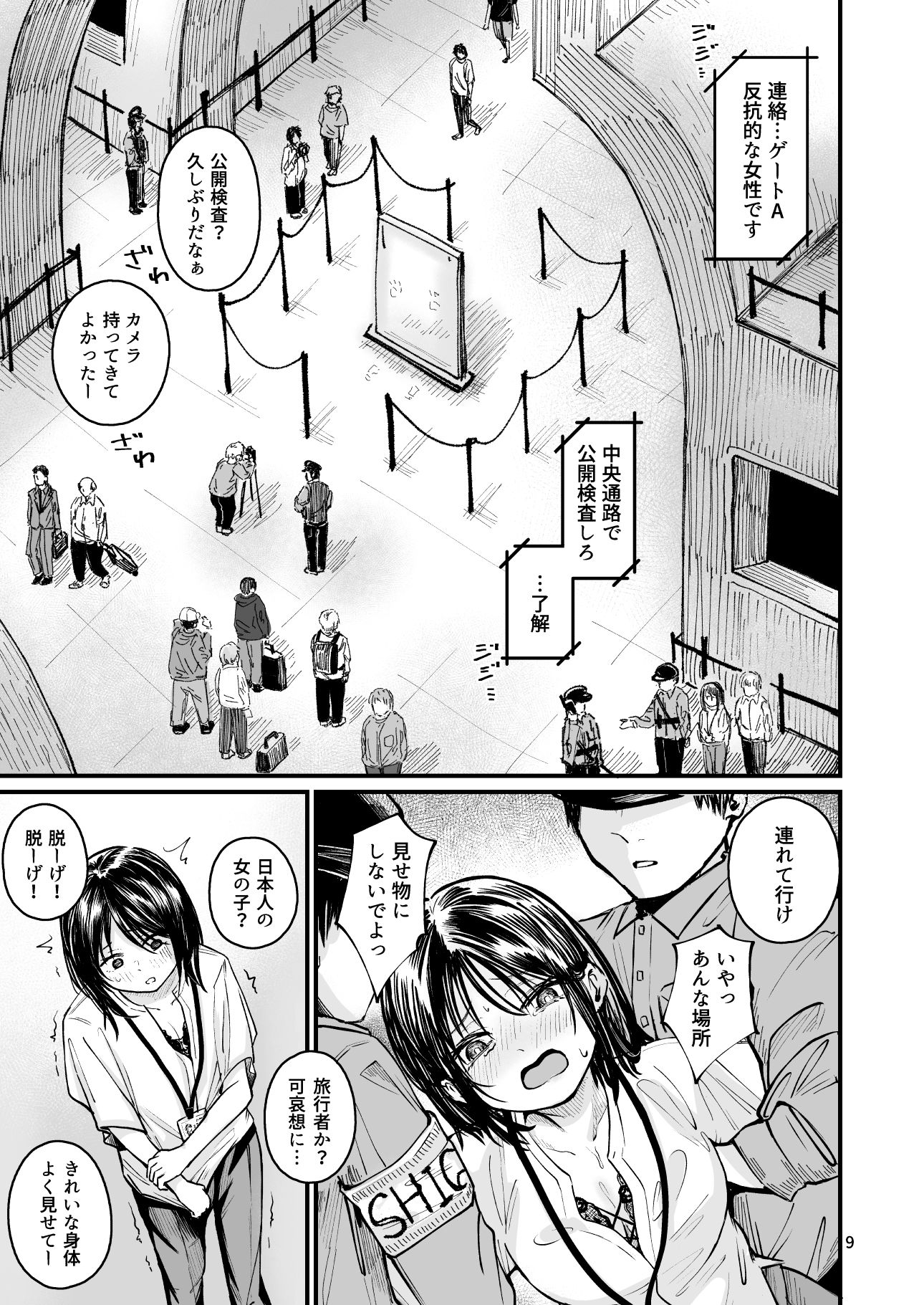 サンプル画像5