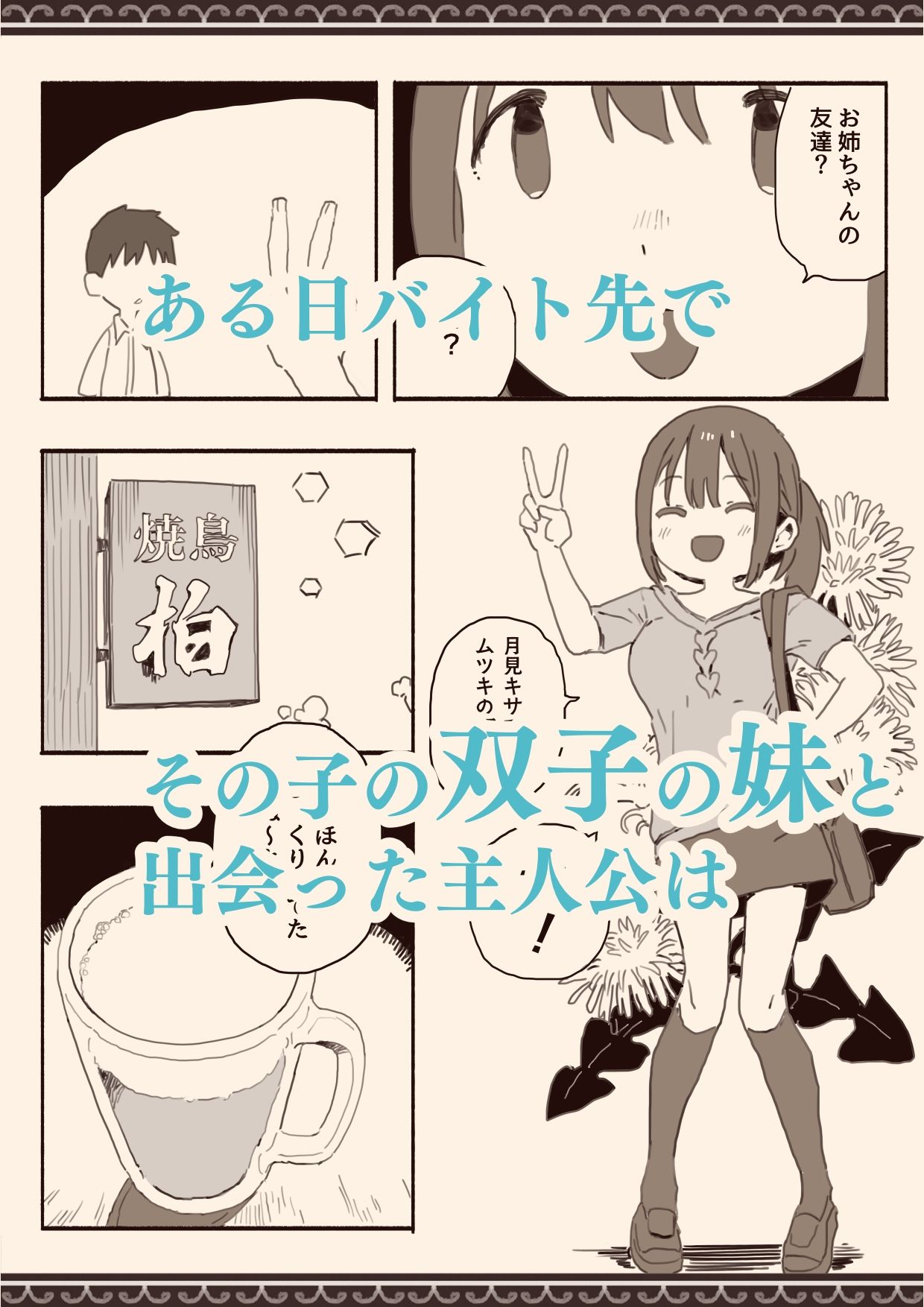 サンプル画像3
