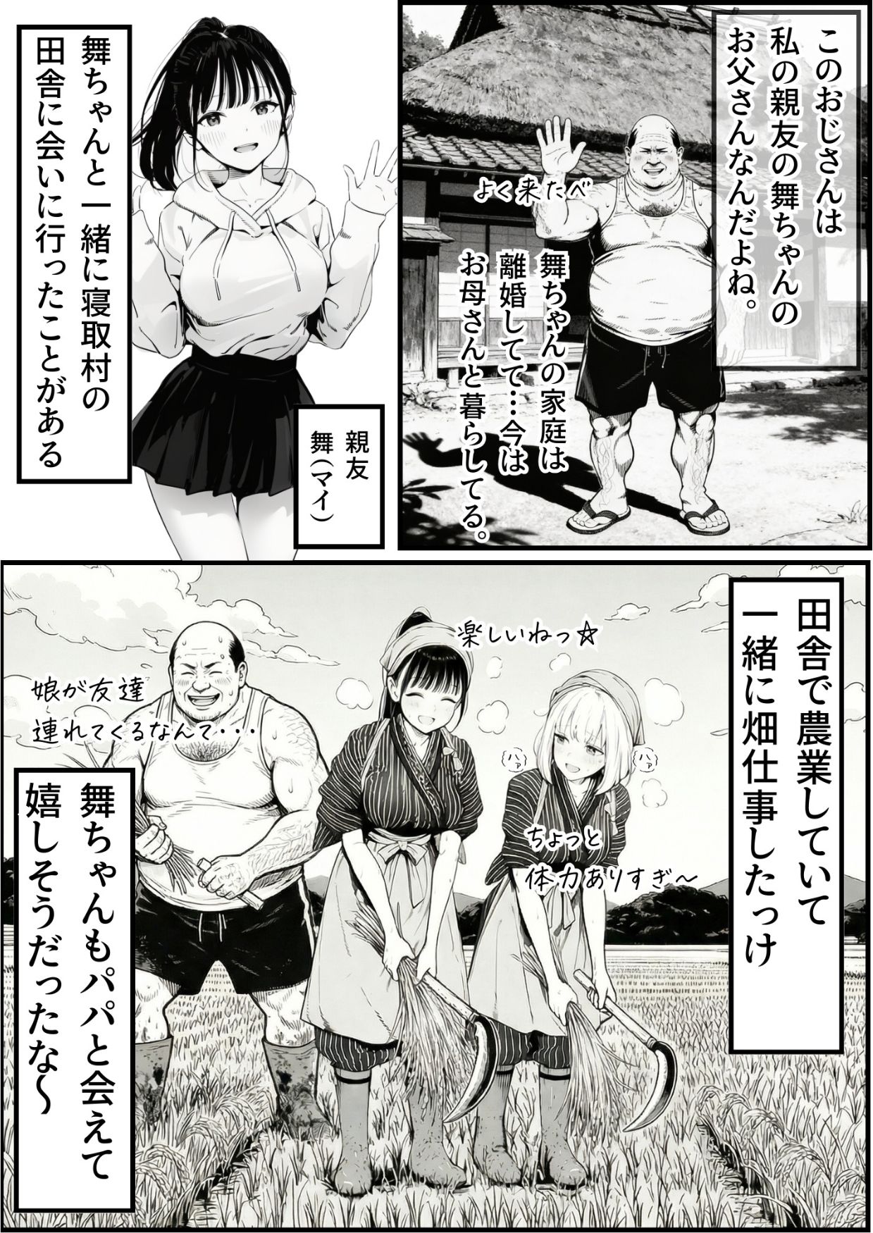 サンプル画像4