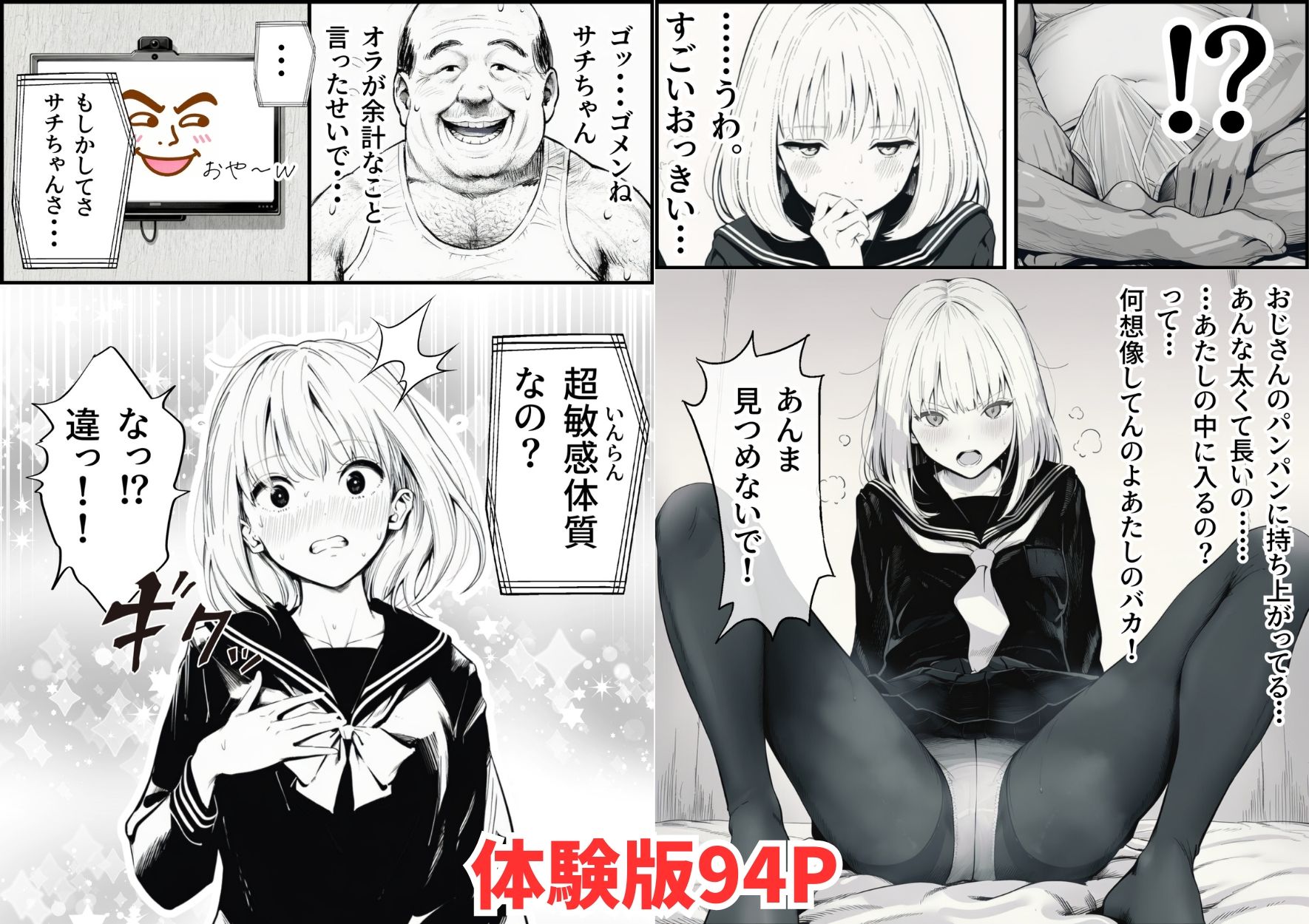 サンプル画像5