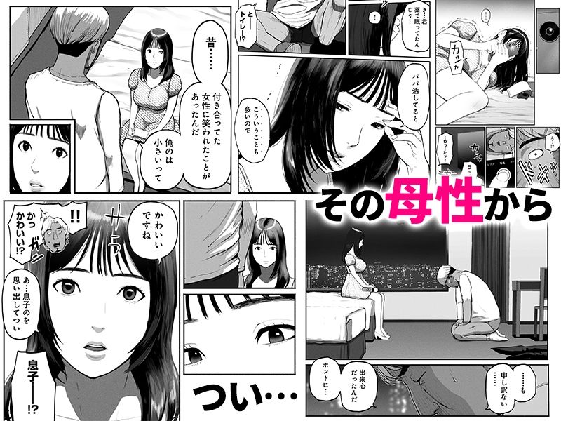 サンプル画像3