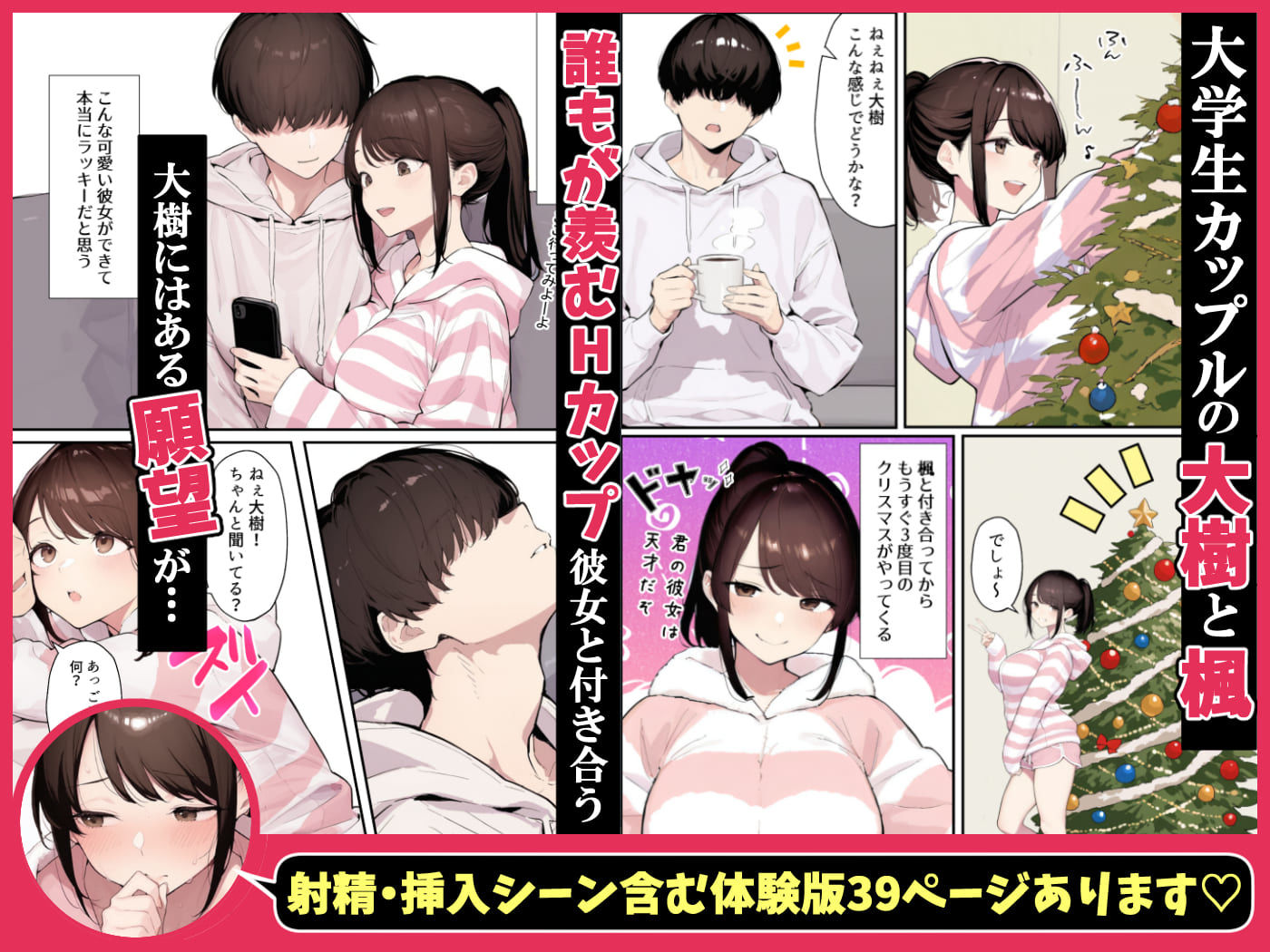 サンプル画像2