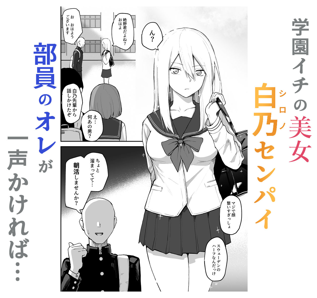サンプル画像2