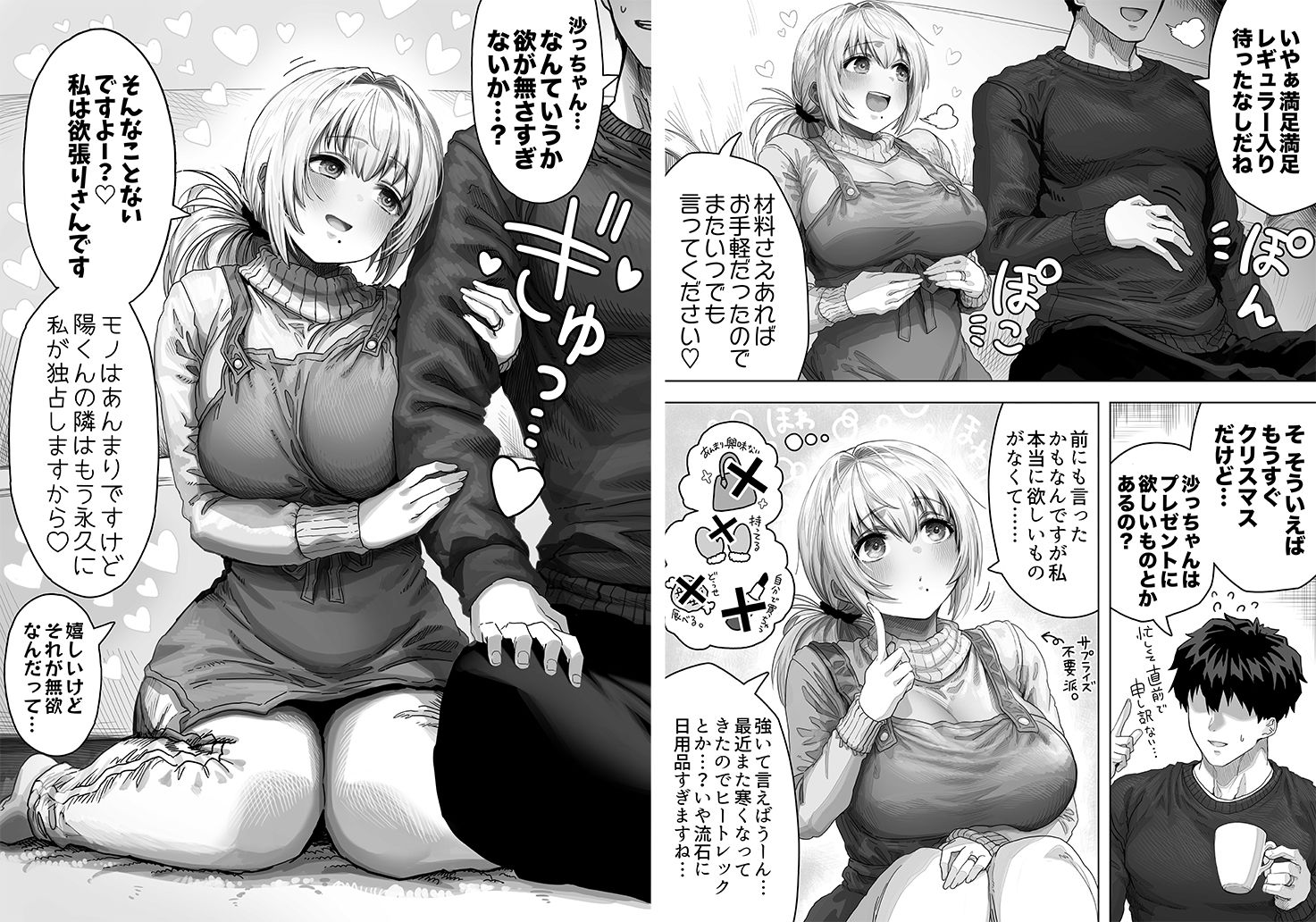 サンプル画像2