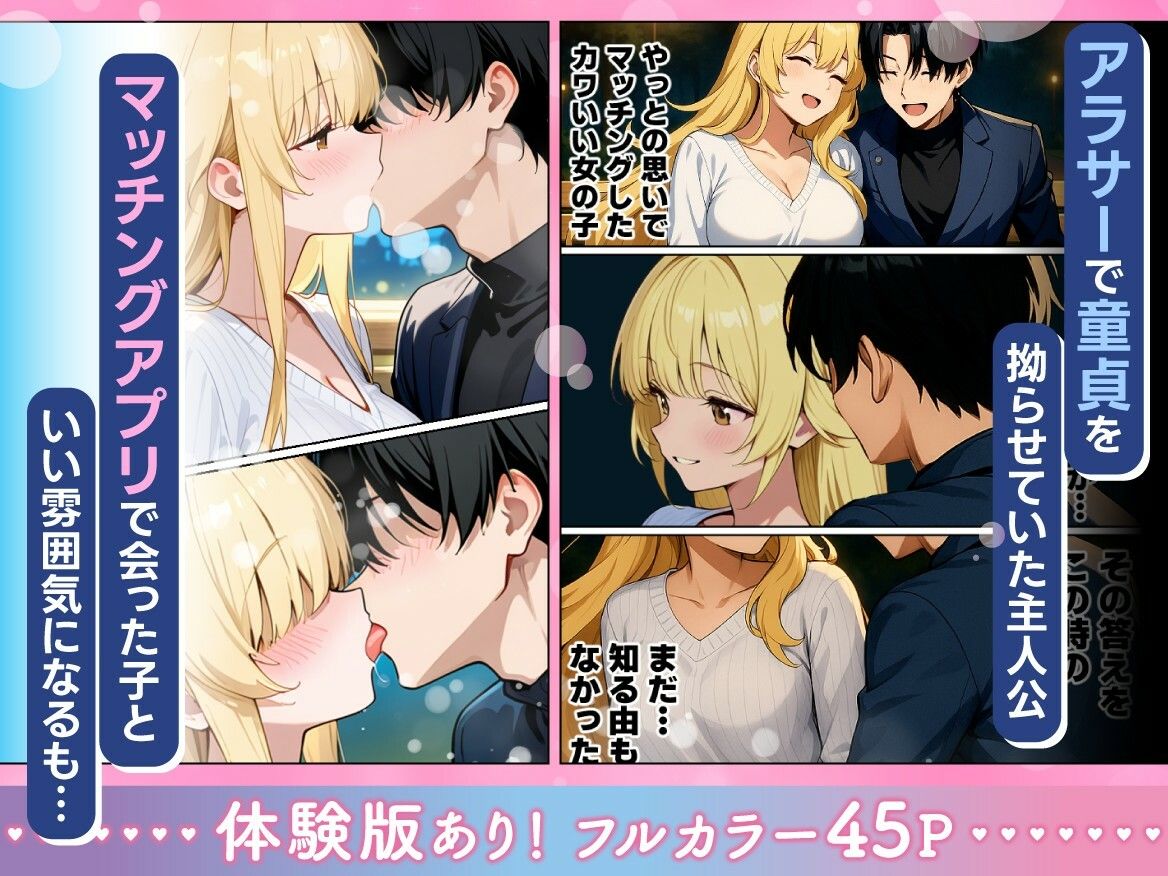 サンプル画像2